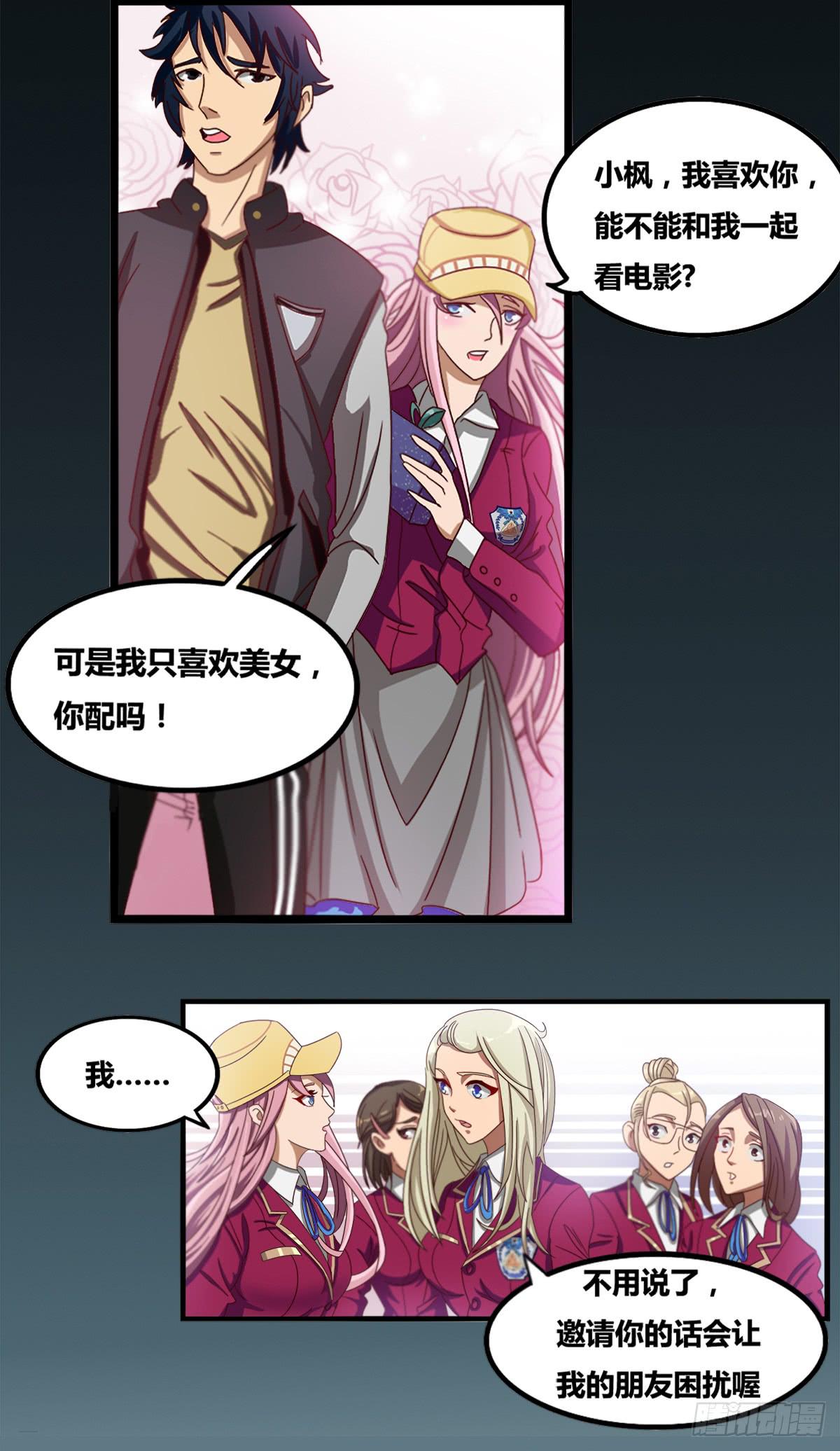 我终于敢开口说话了1