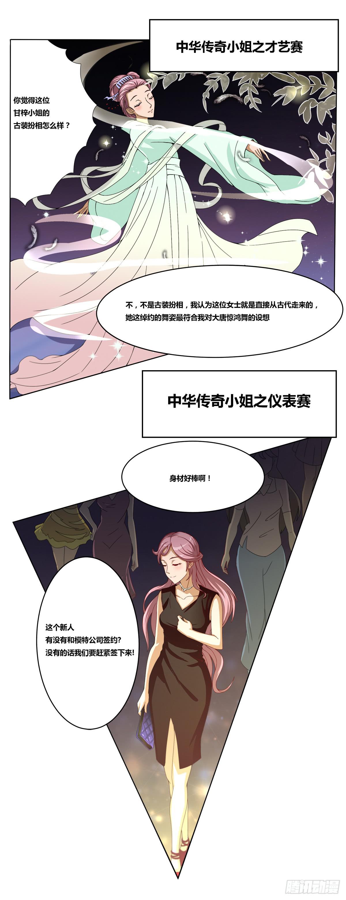 女王的早晨5