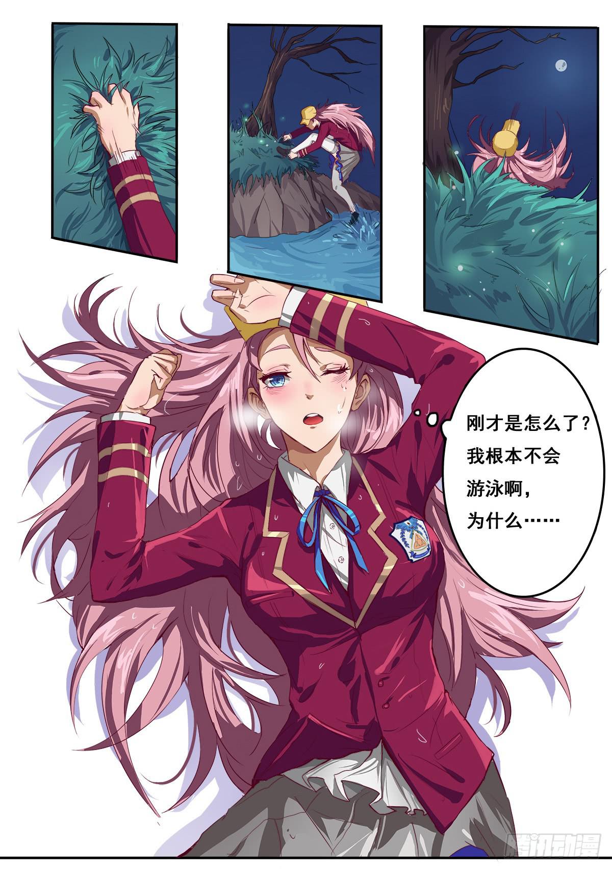 四只狐23