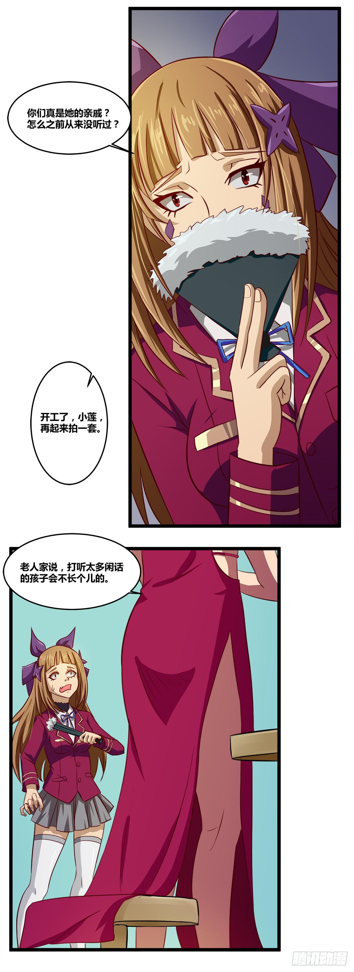 被表白58