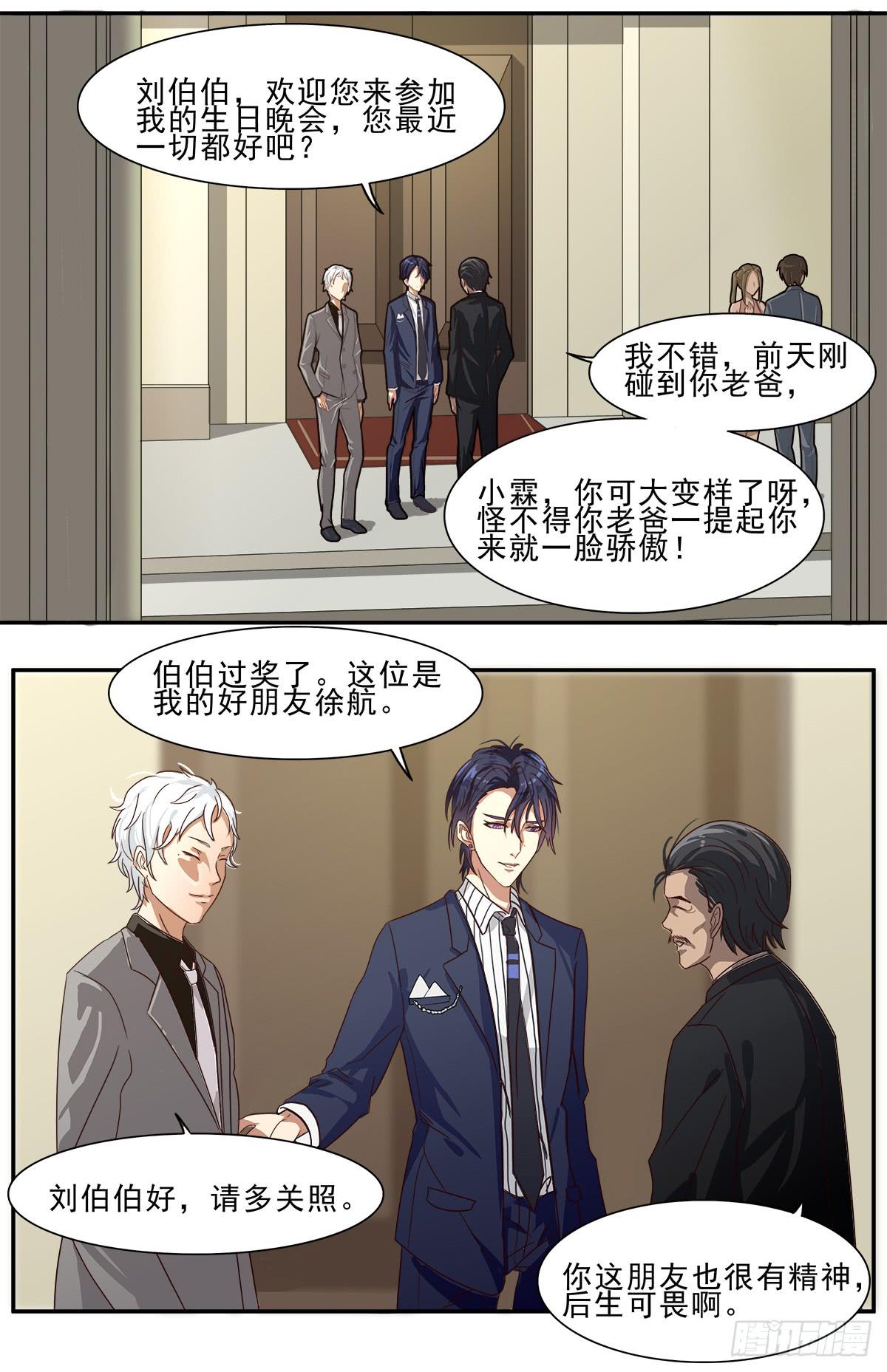 四只狐13