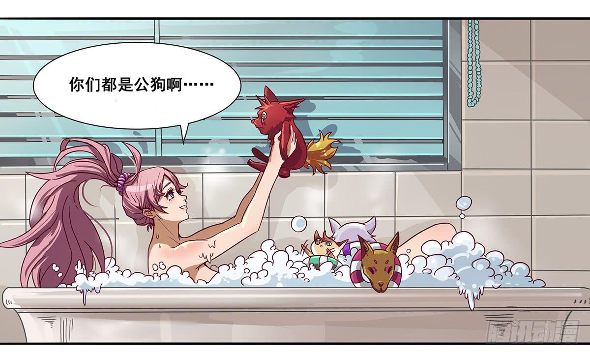 四只狐35