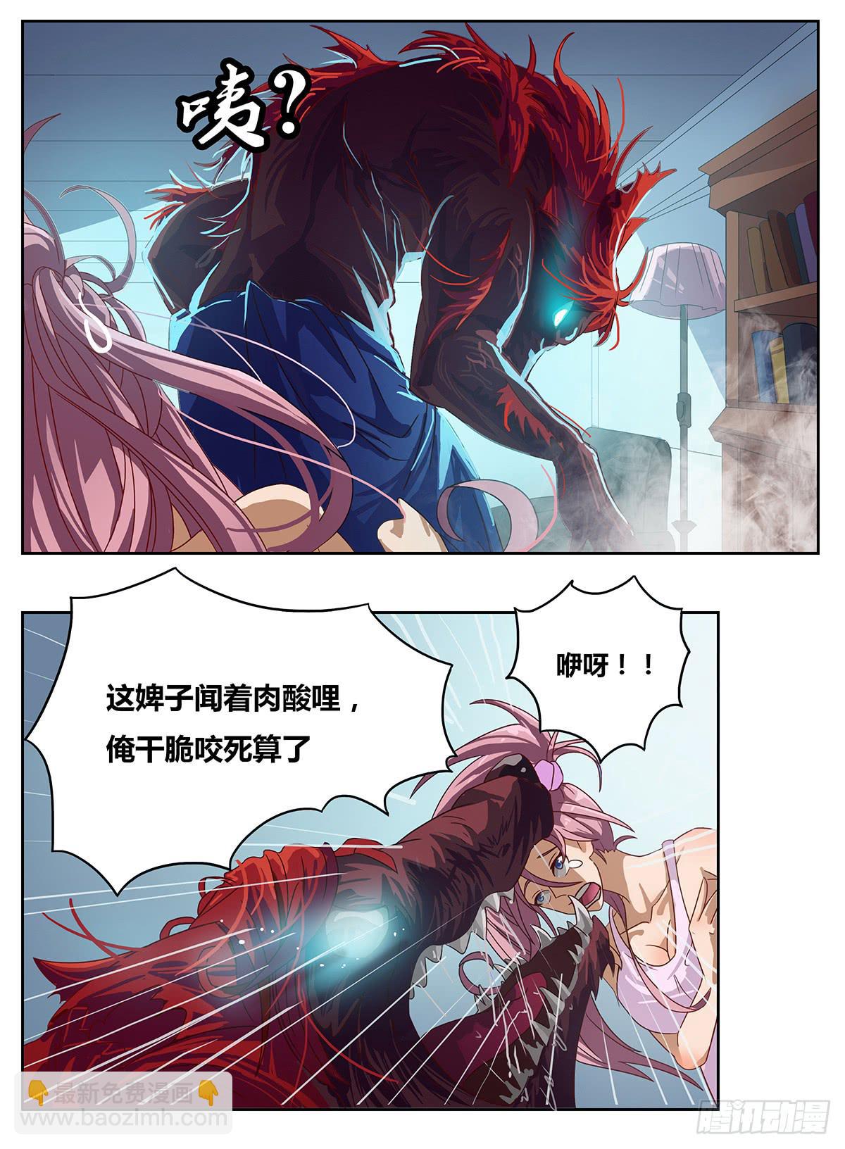 最差生日之死敌5