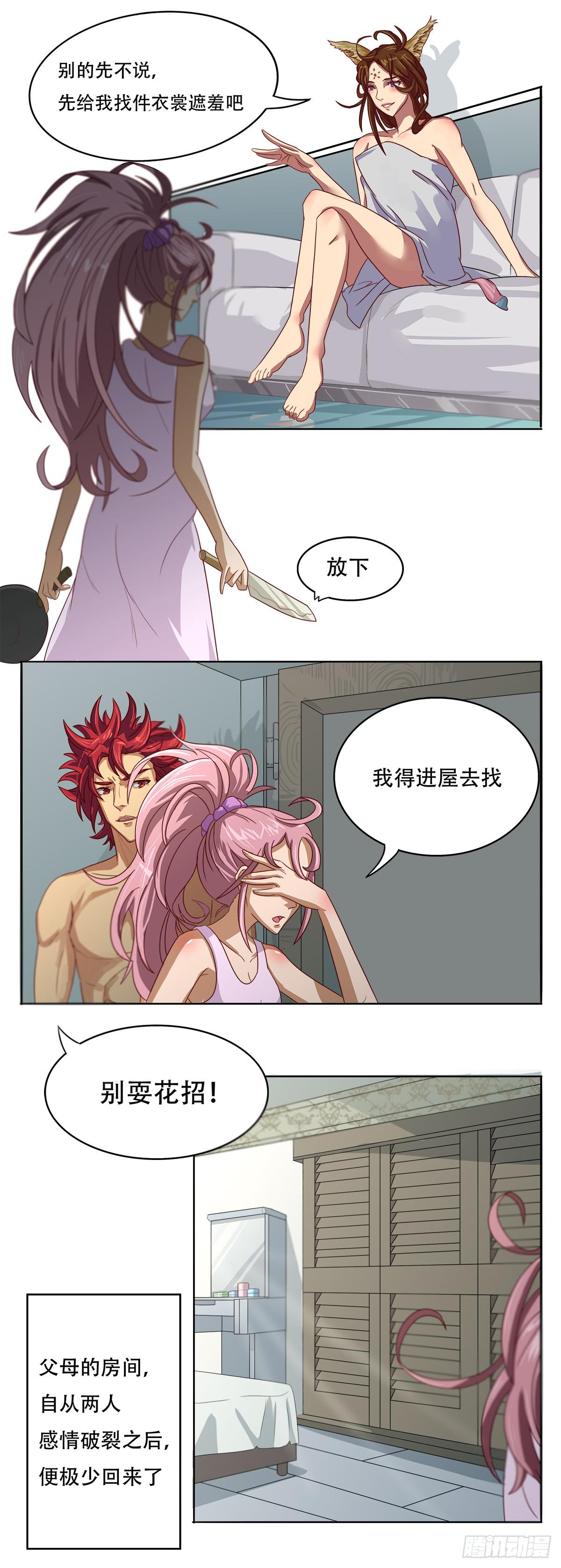 我等是灵狐7