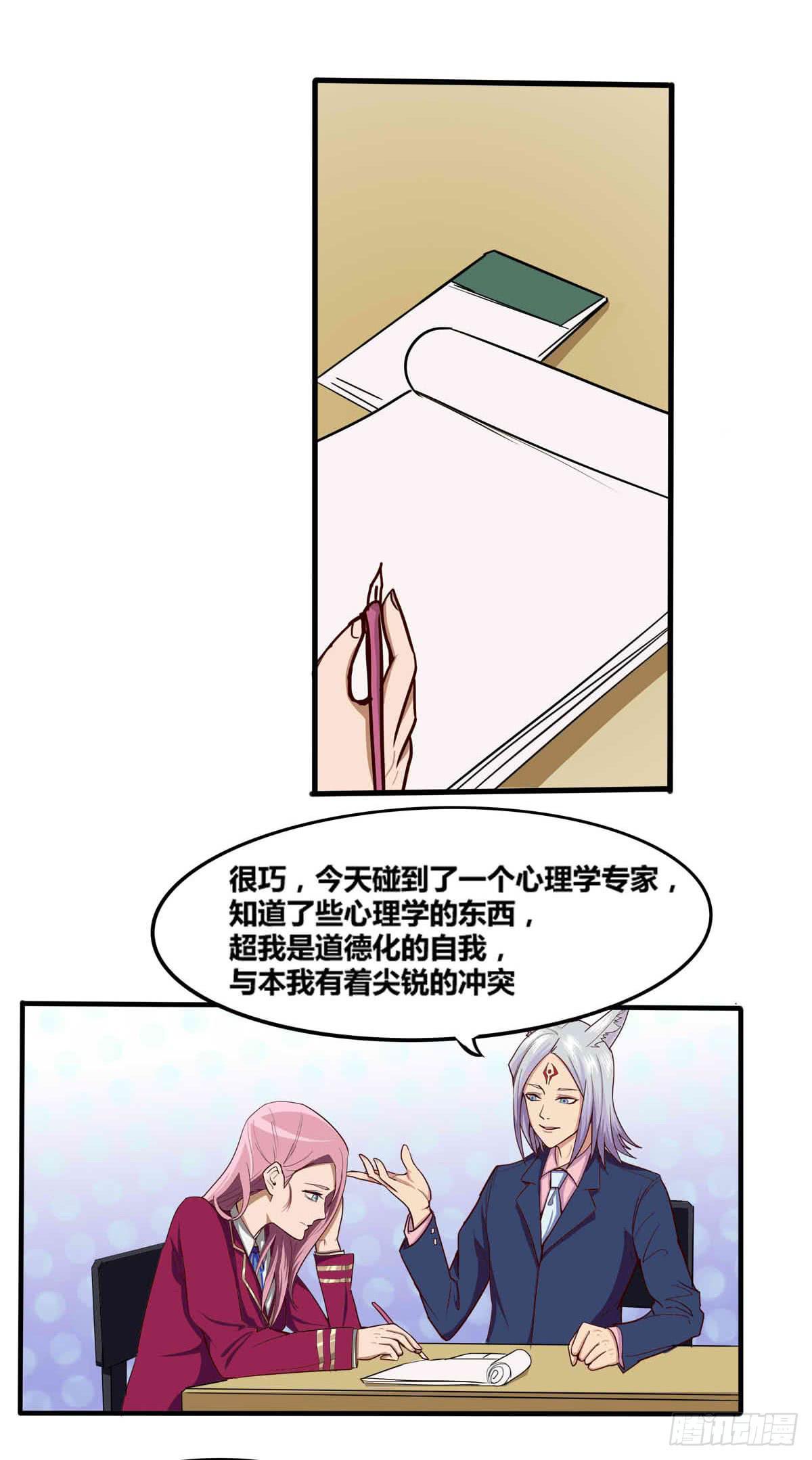 我很好，我很棒(四)19