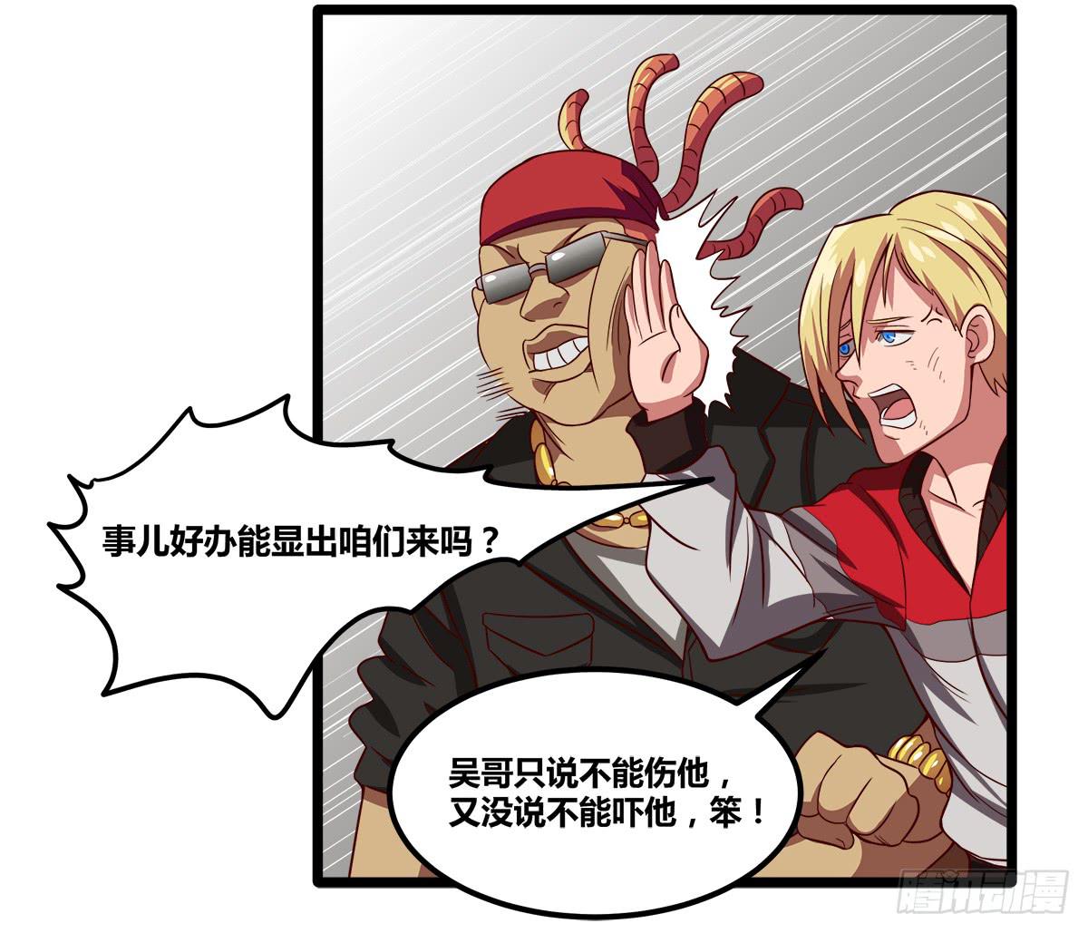 甘梓的报复31