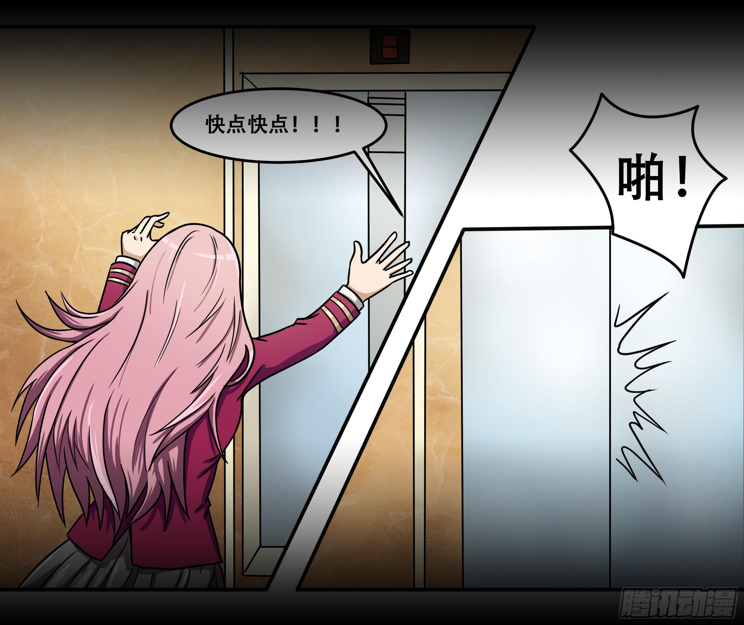 被表白7
