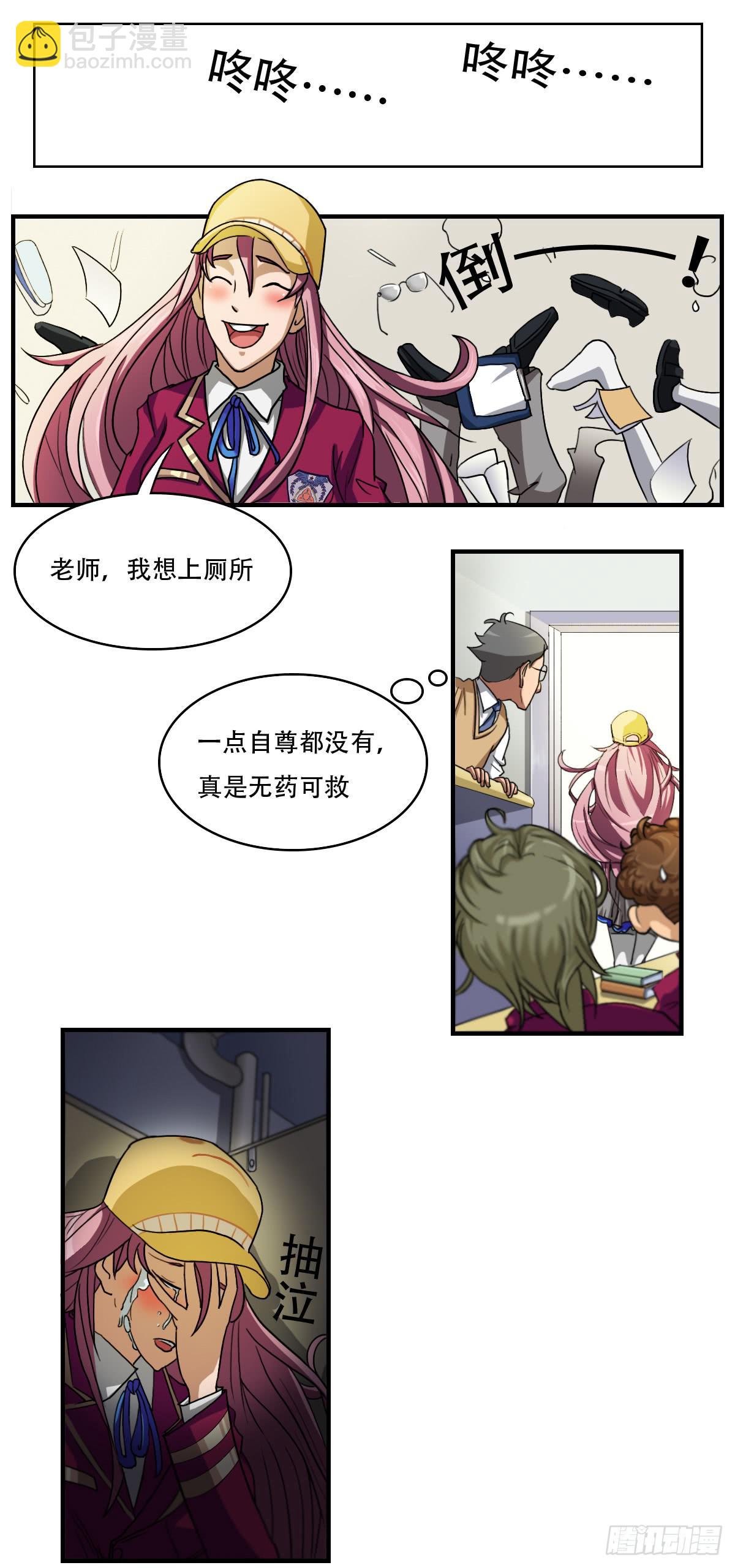 最差生日之“毁了六千块”1