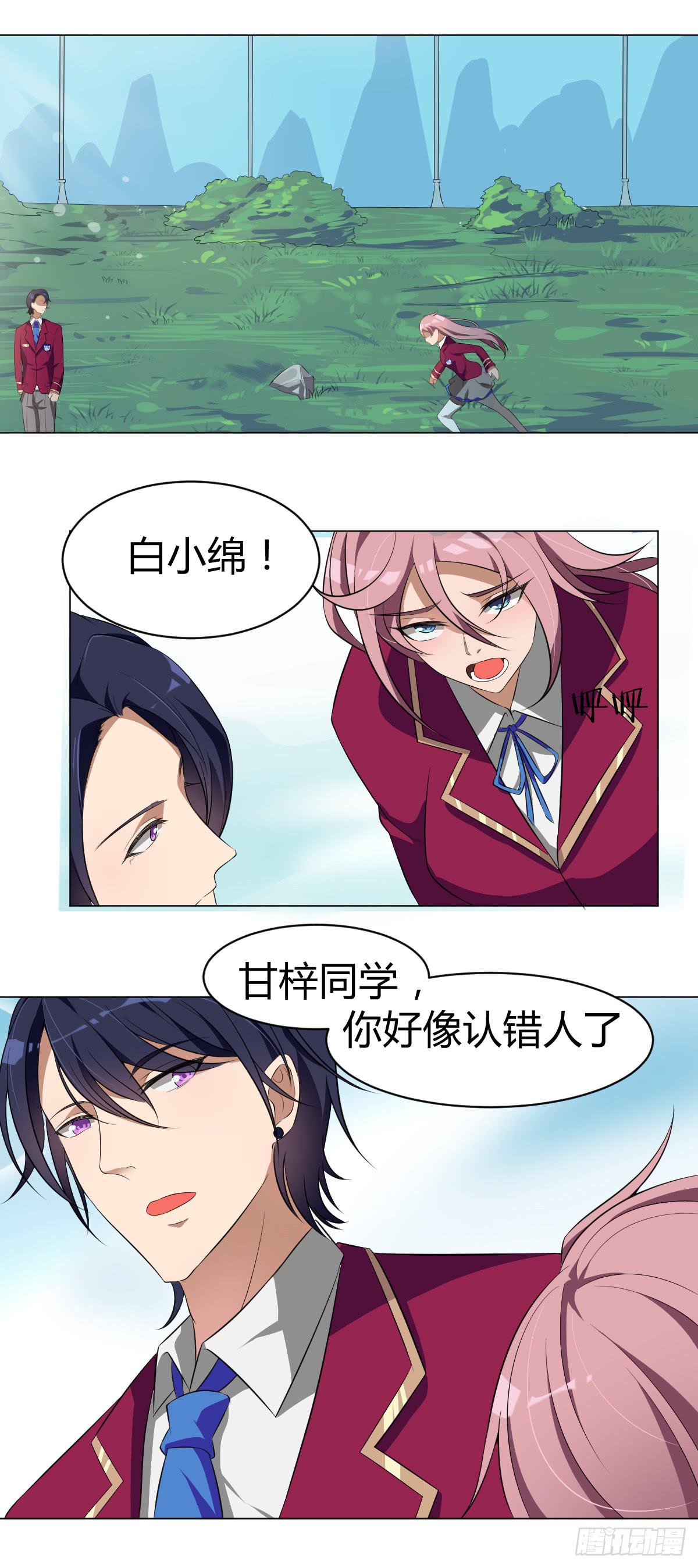 重逢4