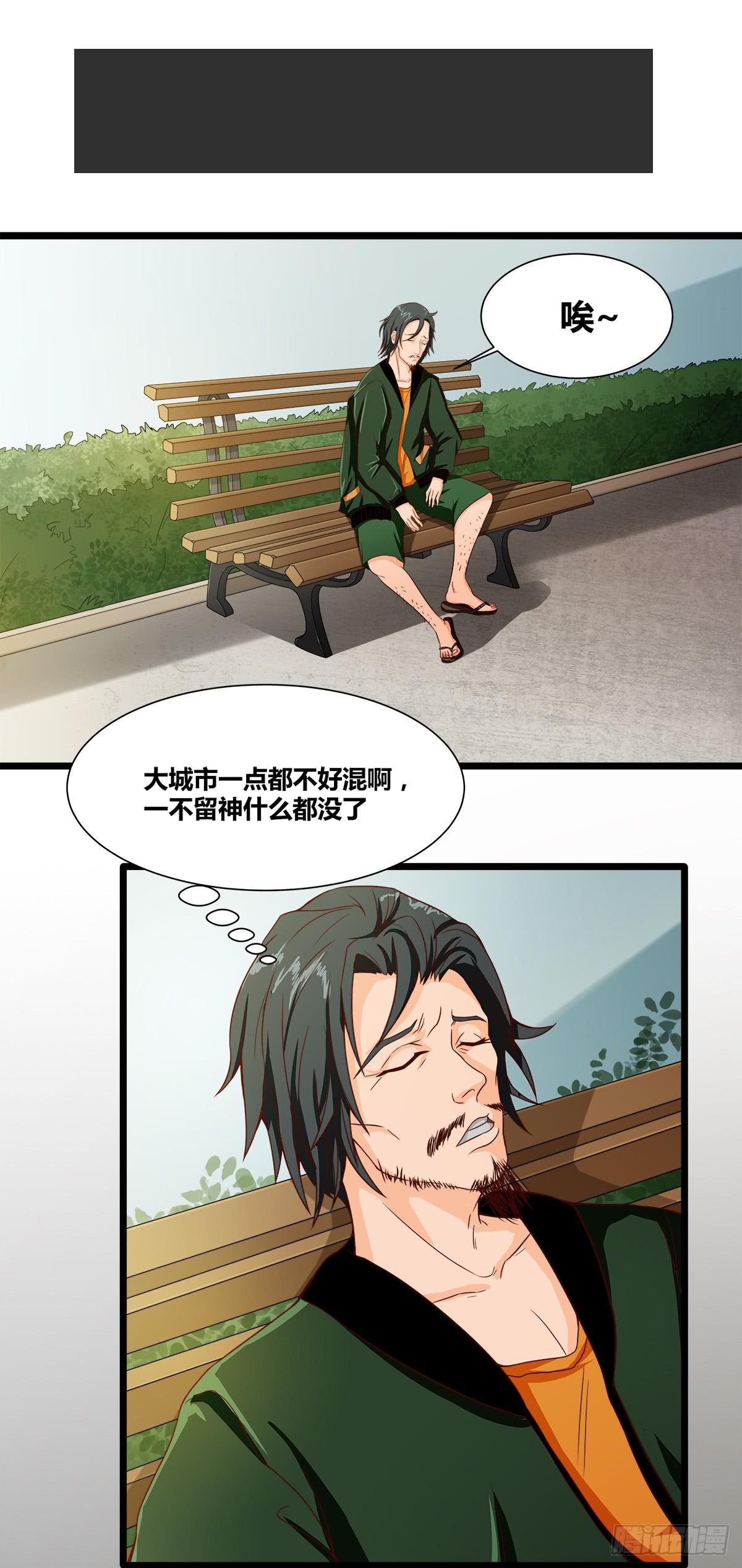 被表白27