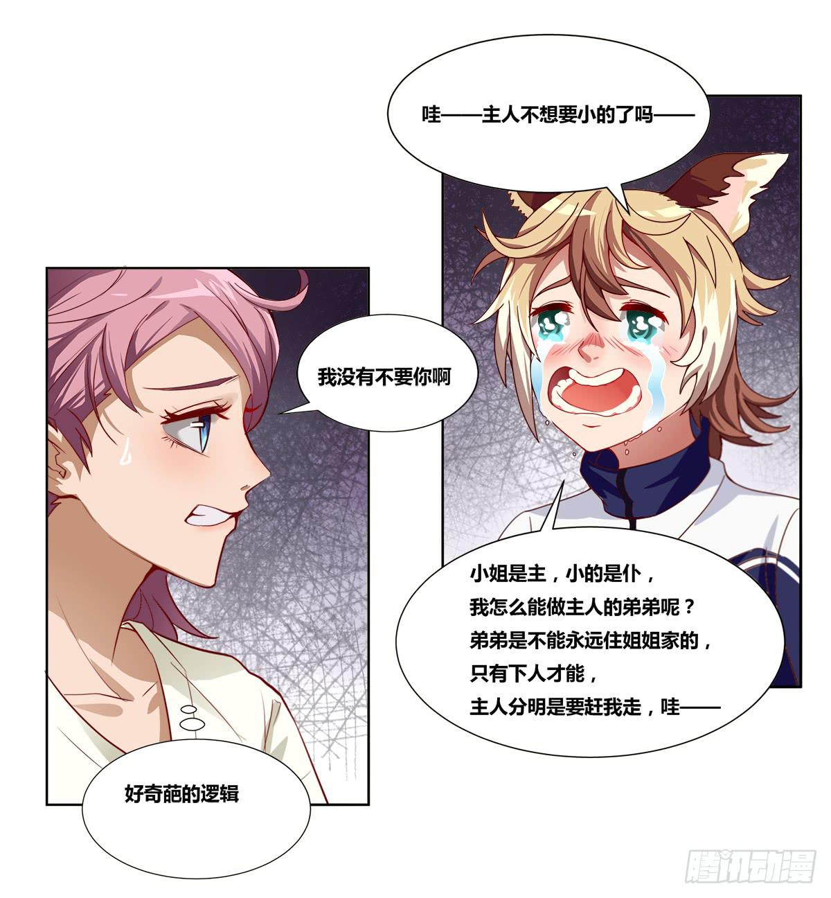 女王的早晨16