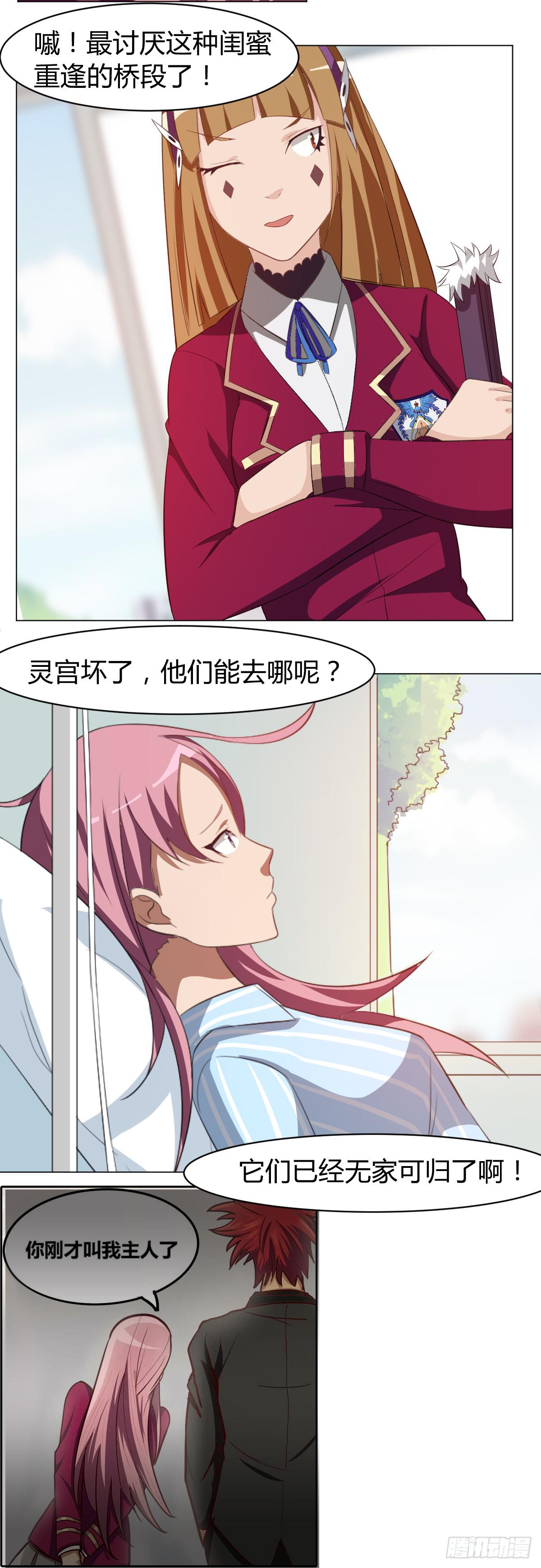 重逢50
