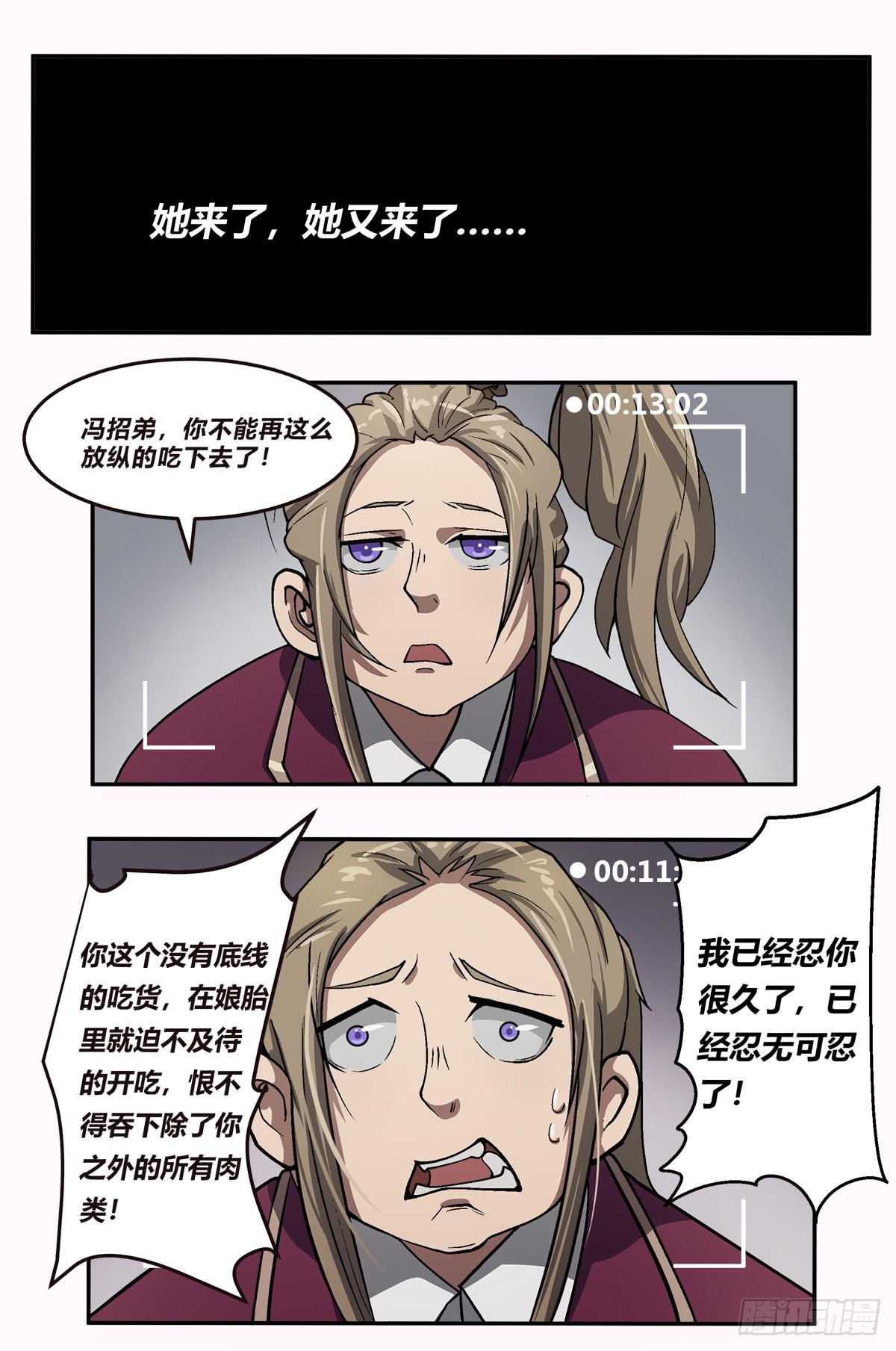 我们是一家人(四)0