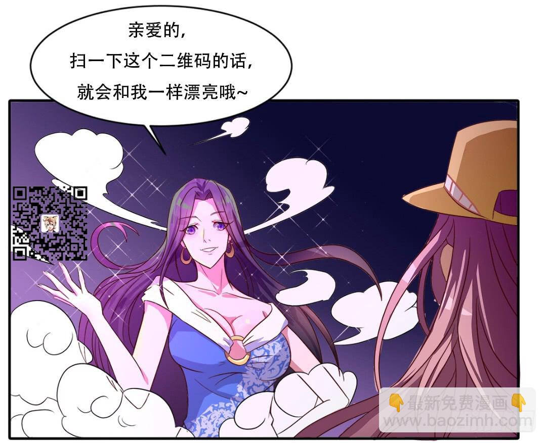 甘梓的报复50