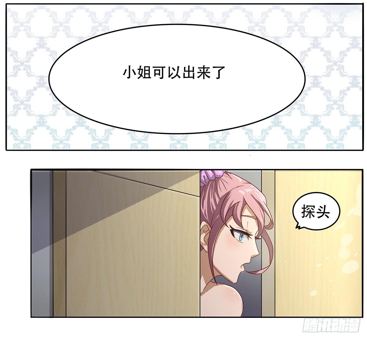 我等是灵狐11