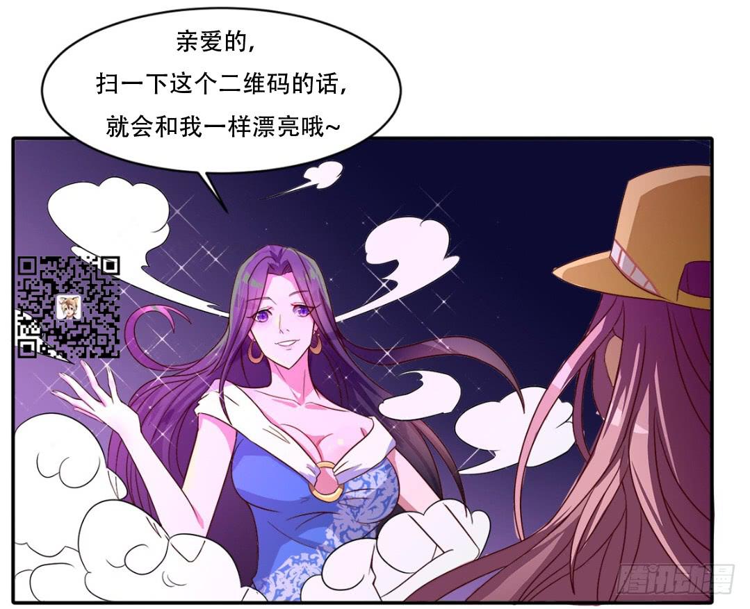 他们在利用我44