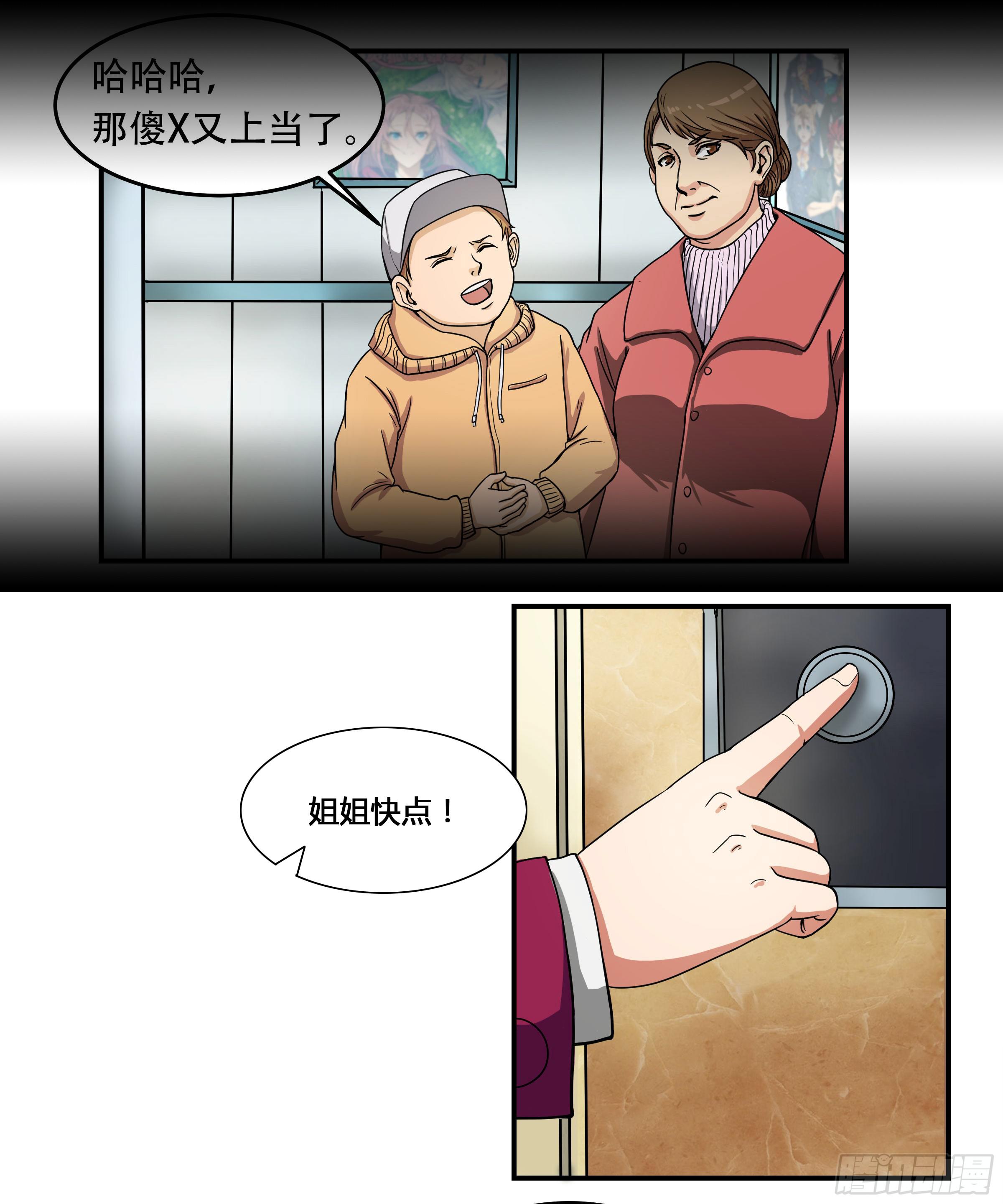 被表白8