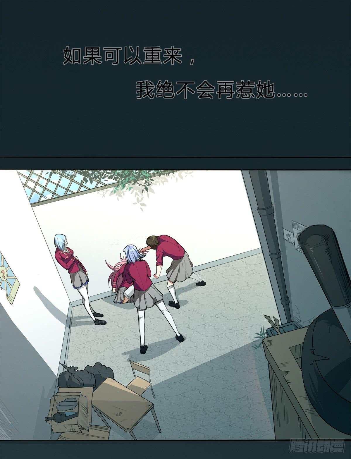 终极对手之被迫出手1