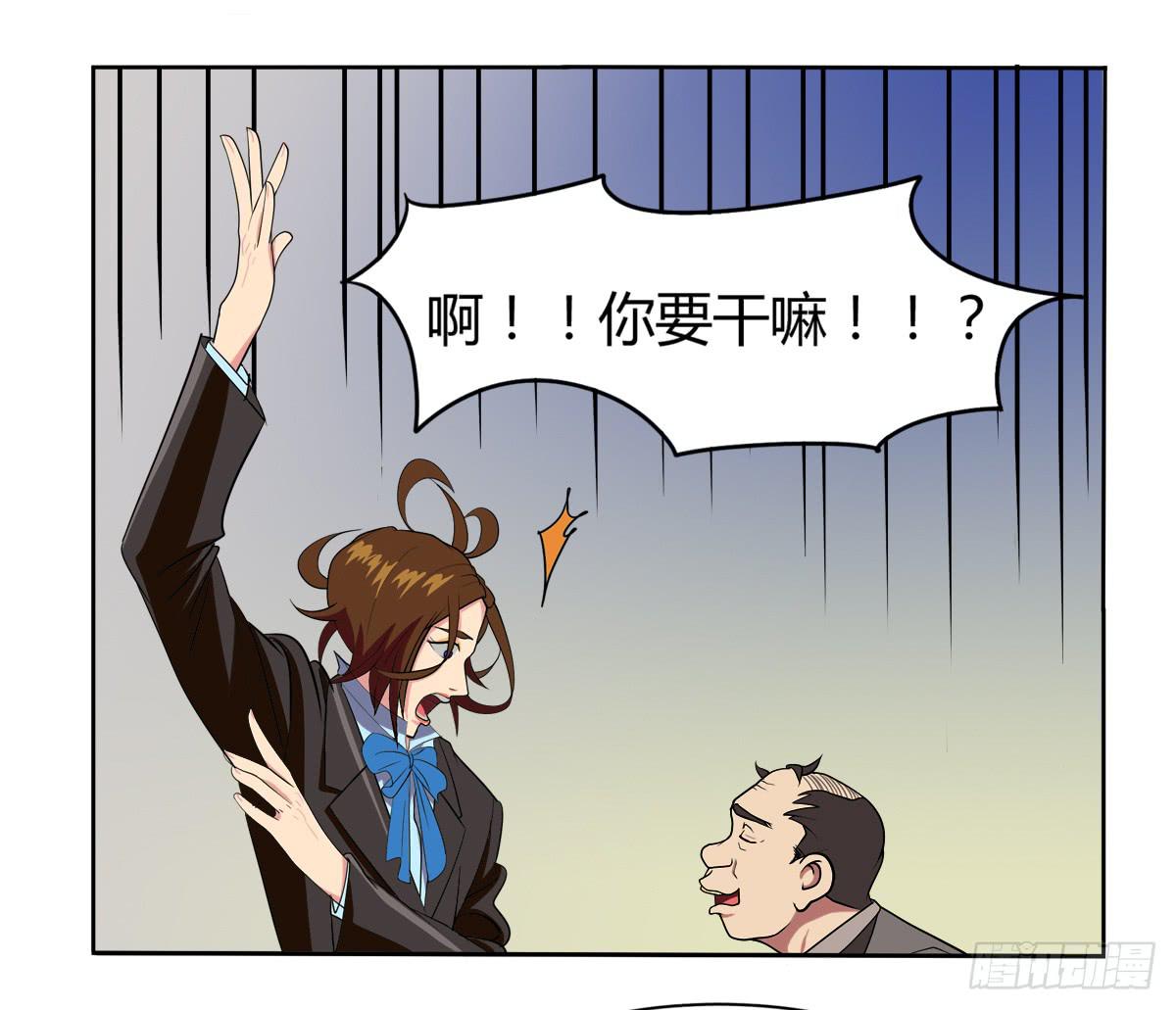 我很好，我很棒（一）24