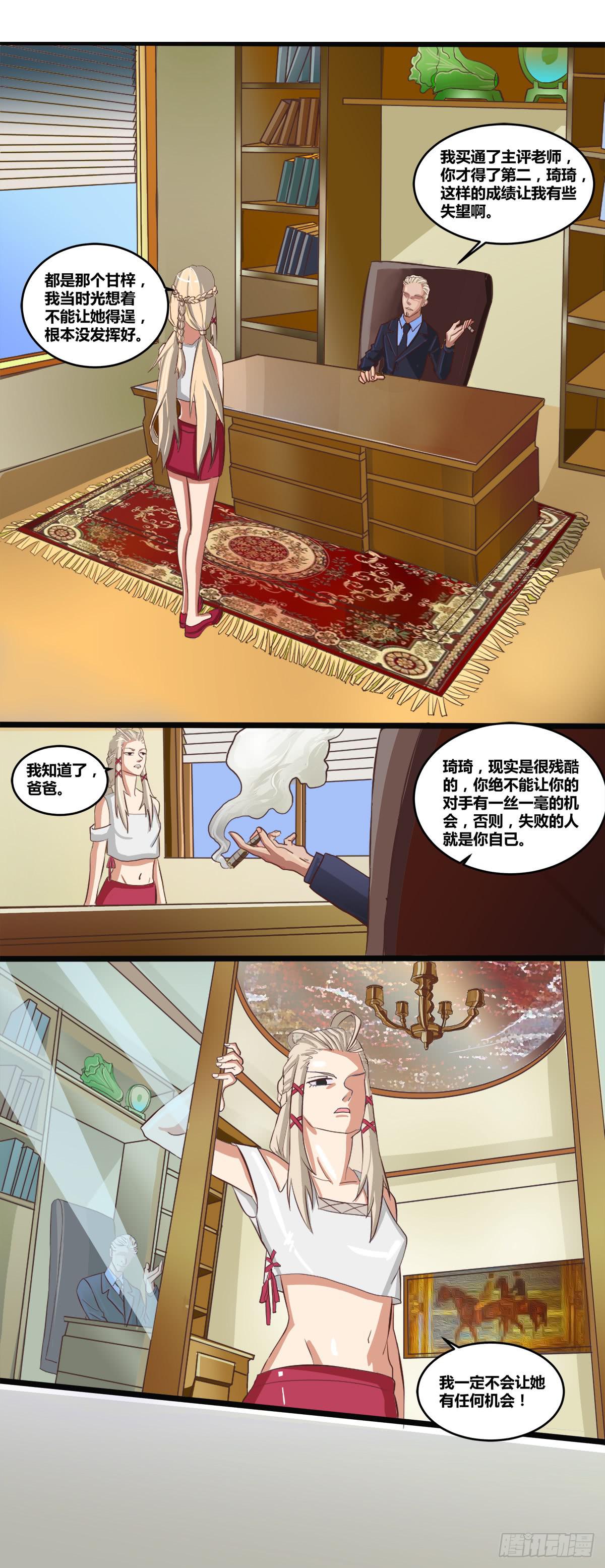作文比赛二20