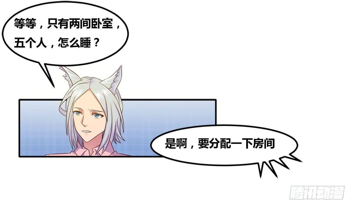 我终于敢开口说话了44