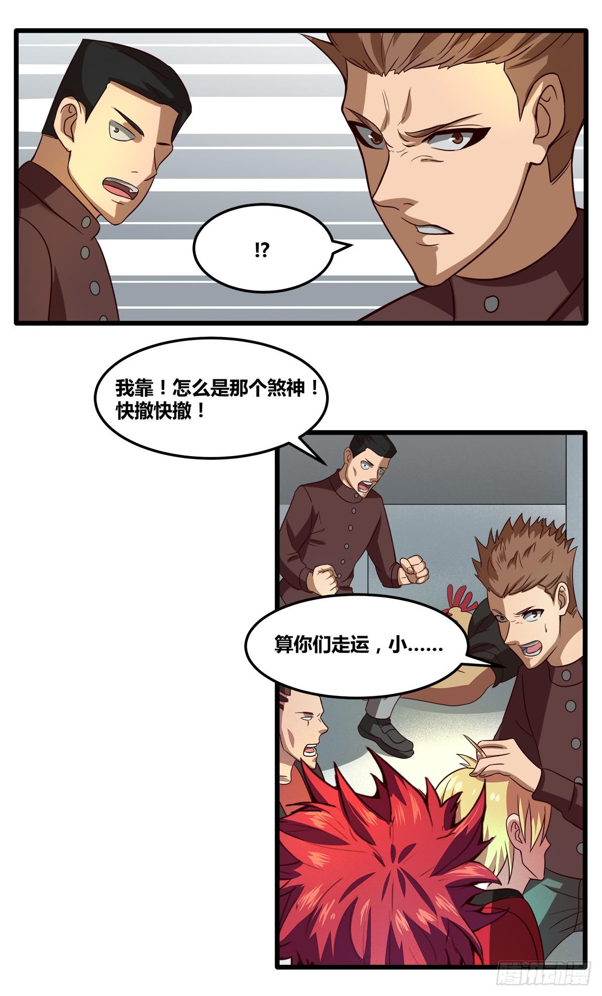甘梓的报复25
