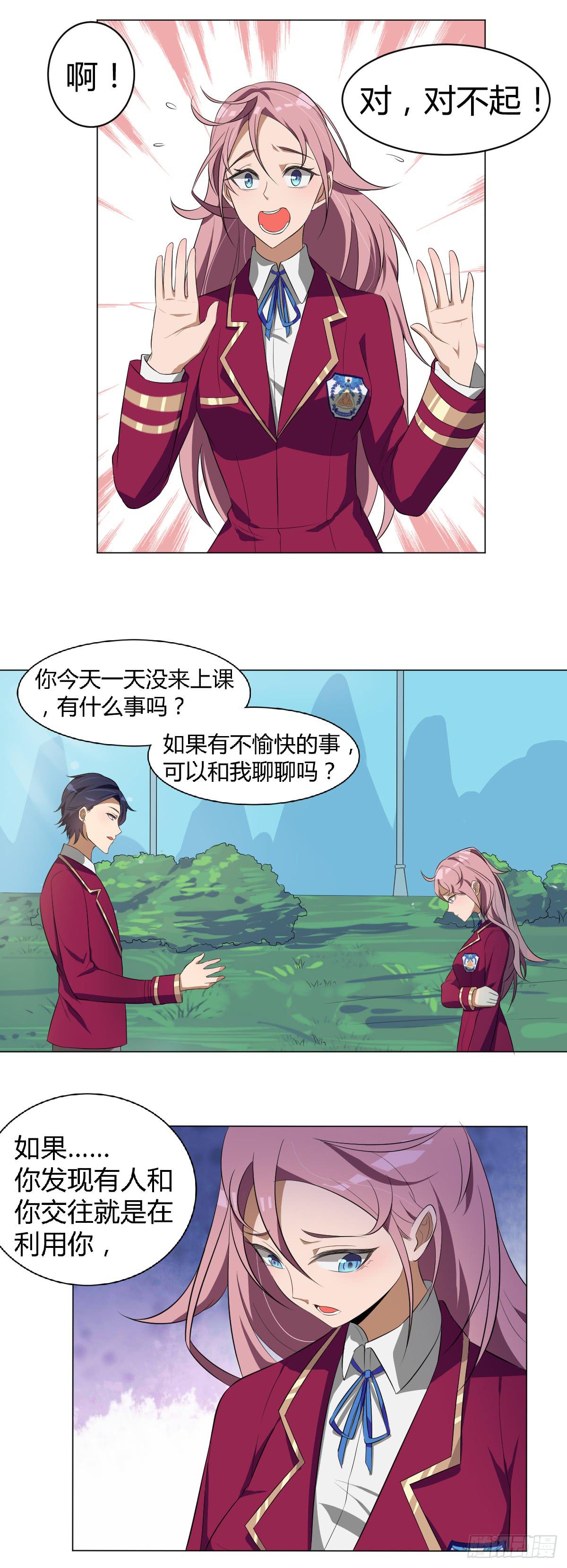 重逢5