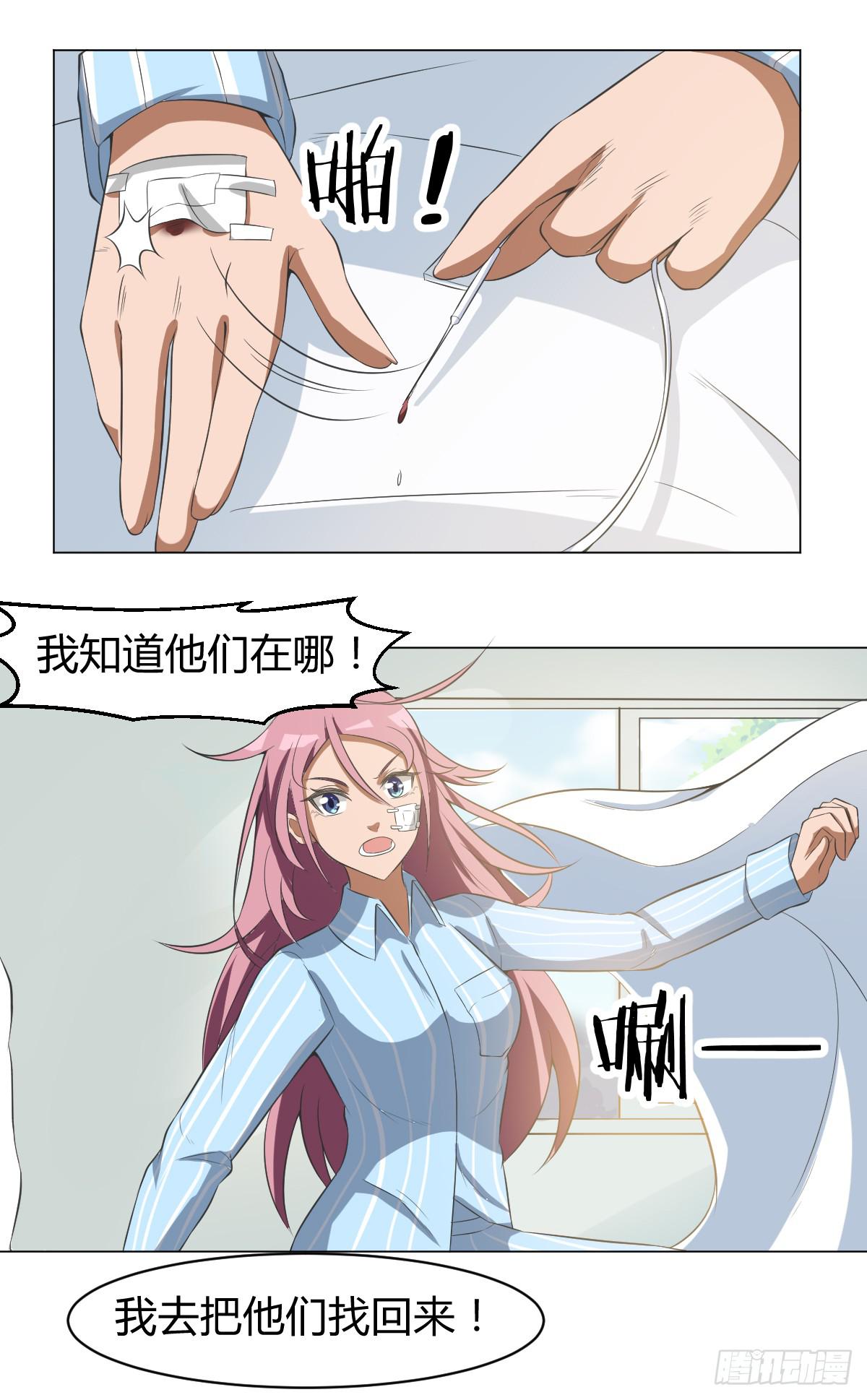 重逢52