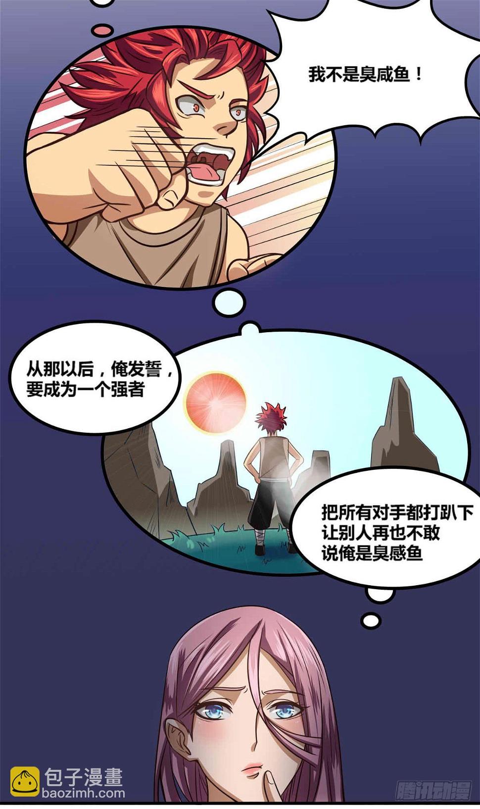 我很好，我很棒(四)11
