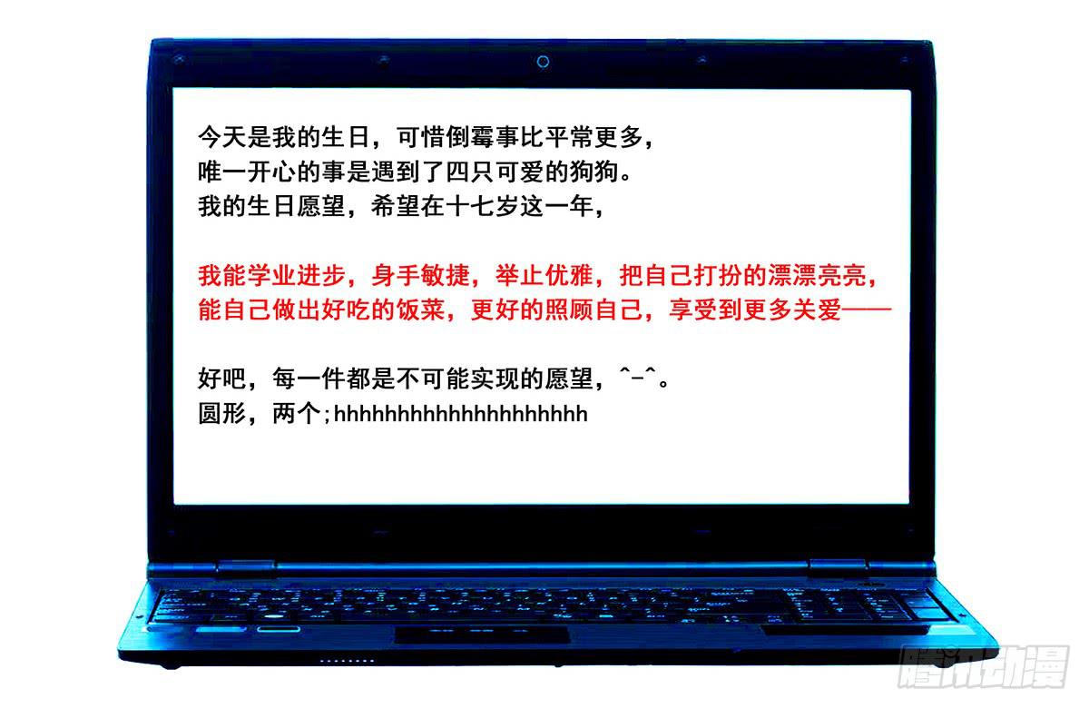 四只狐42
