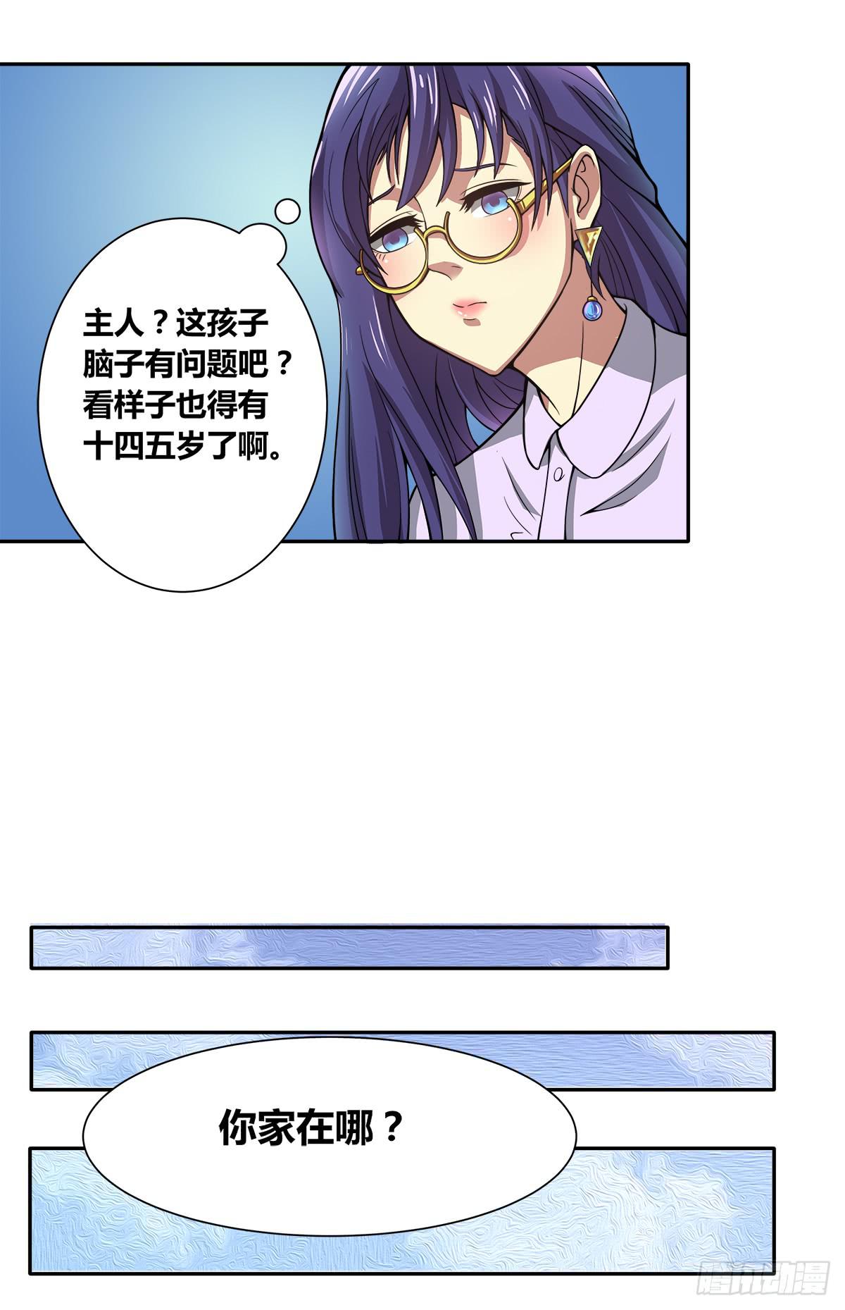 我很好，我很棒(二)8