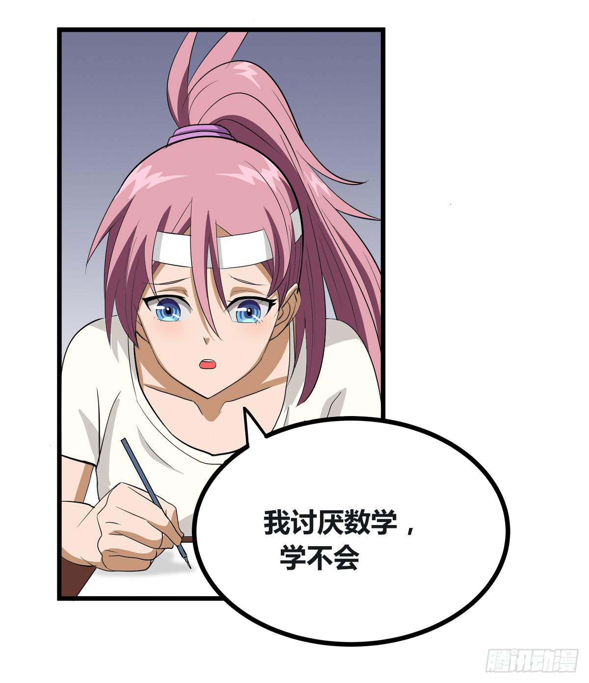 传奇小姐养成计划（二）15