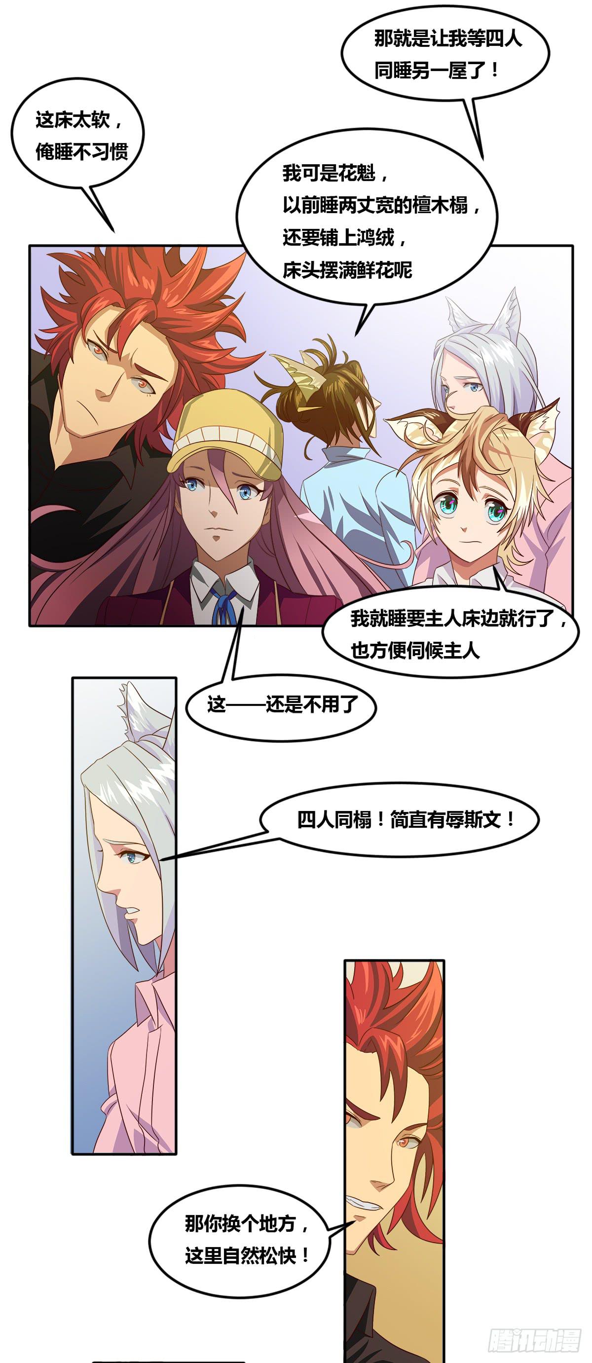 我终于敢开口说话了46