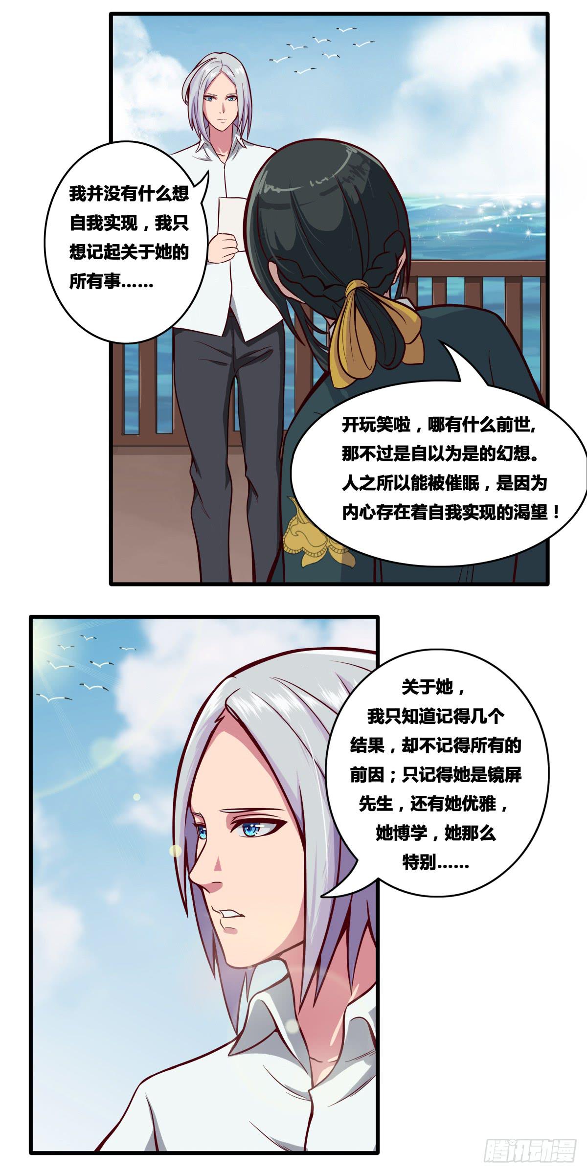 我们是一家人（二）2