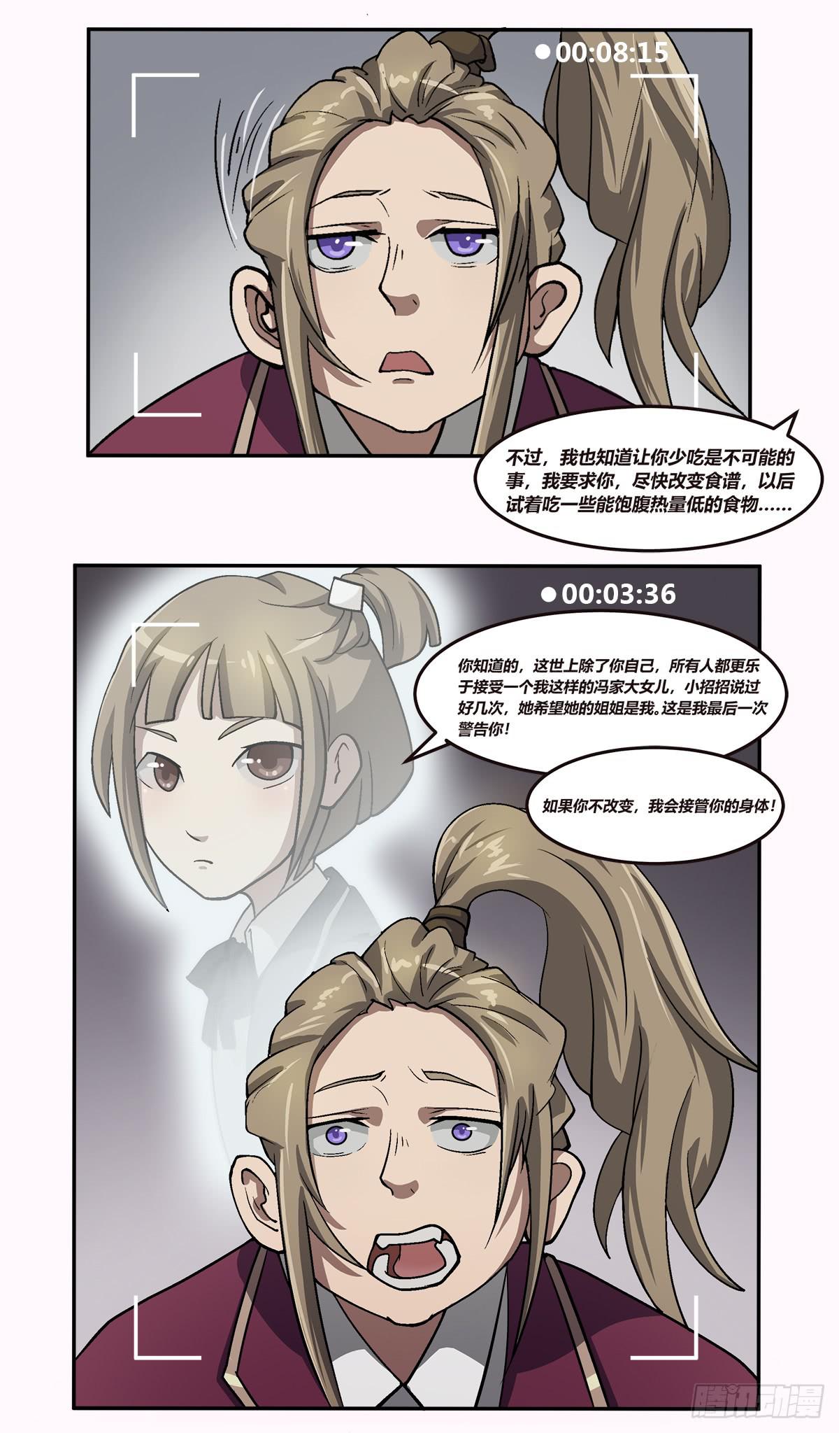 我们是一家人(四)1