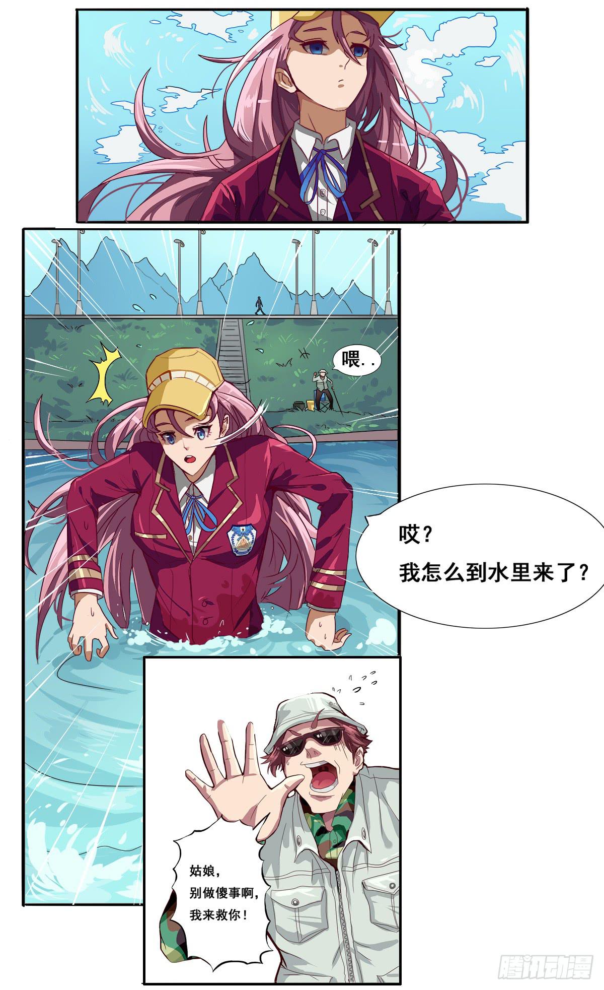 四只狐9