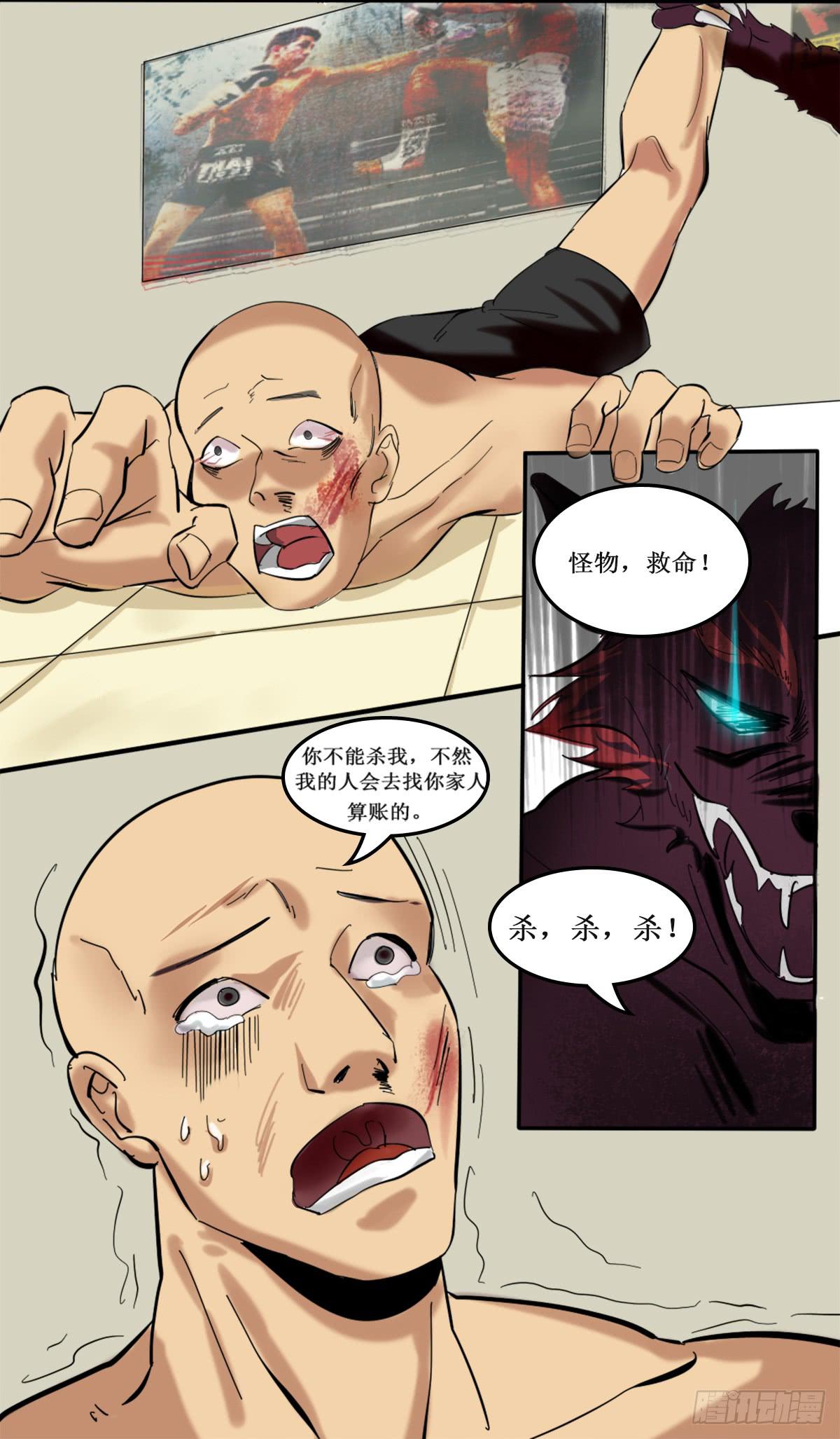 闺蜜裂痕18