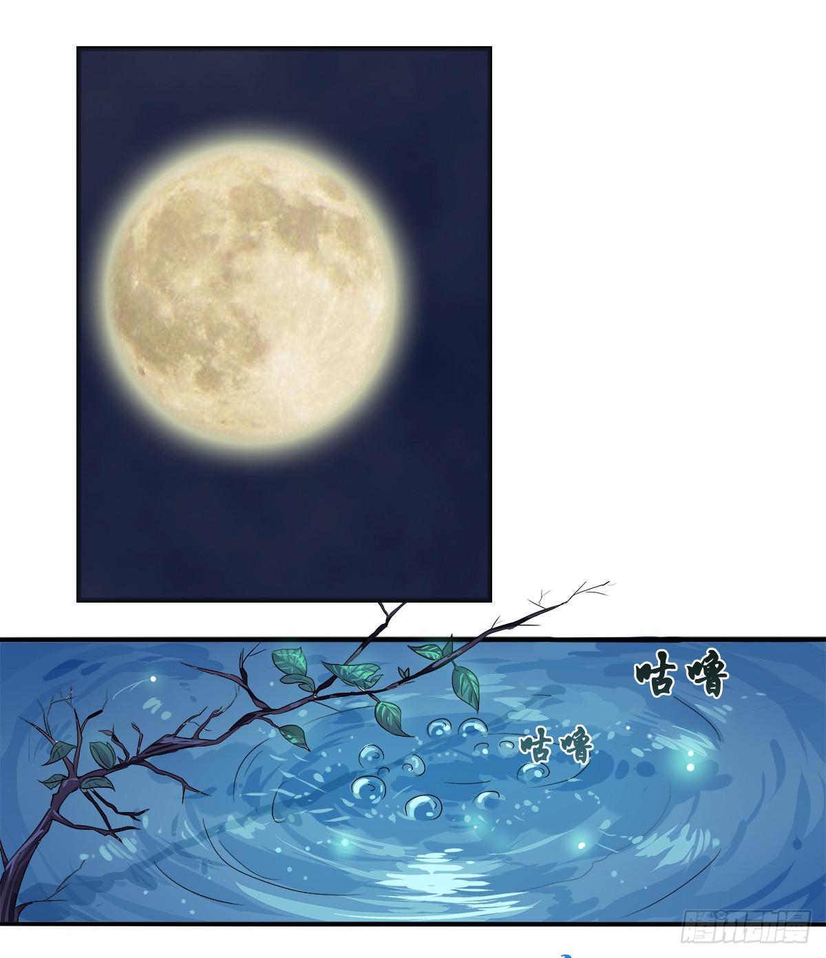 四只狐21