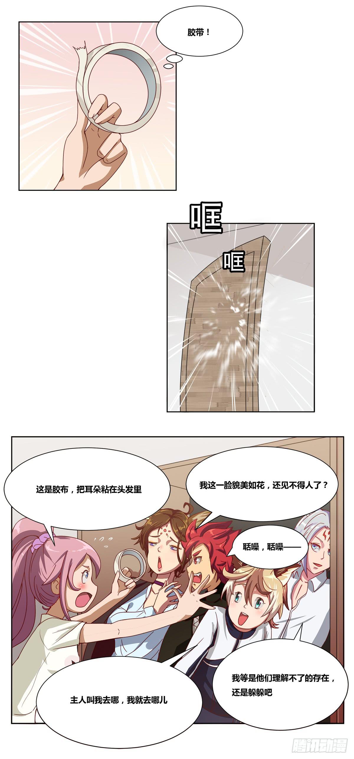 女王的早晨23