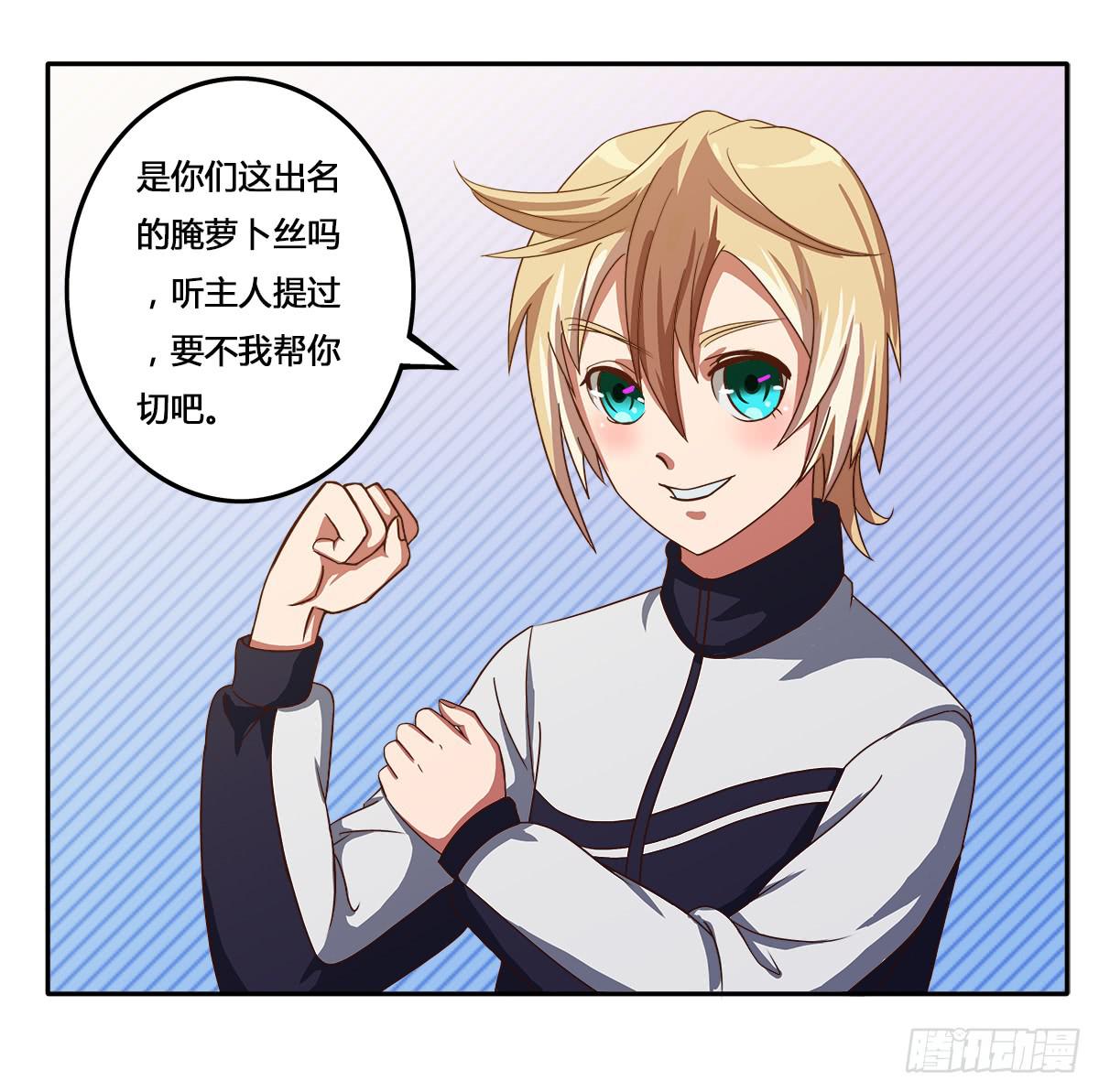 我很好，我很棒(二)14