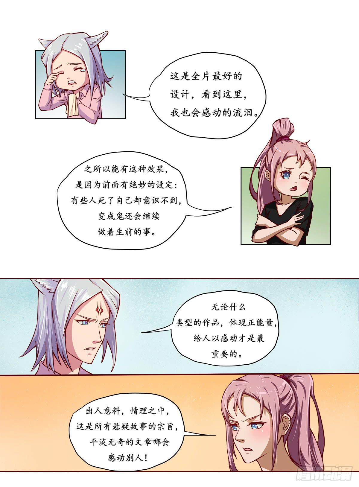 作文比赛一11