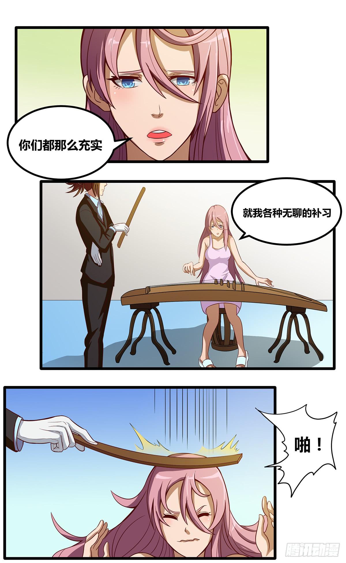 我们是一家人(三)56