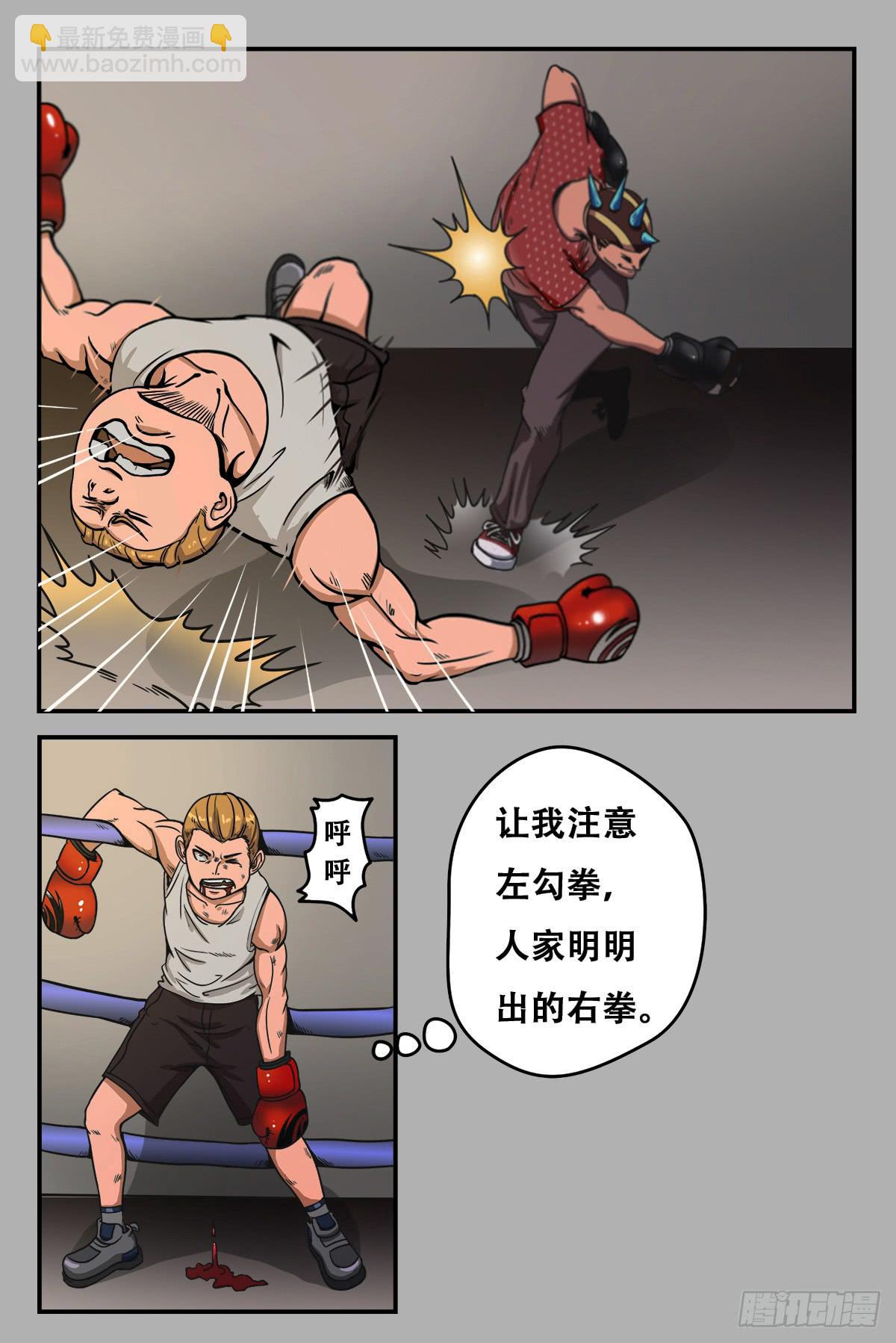 我们是一家人(三)21