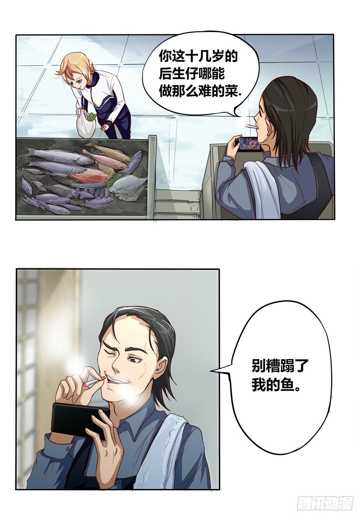 我很好，我很棒(二)1