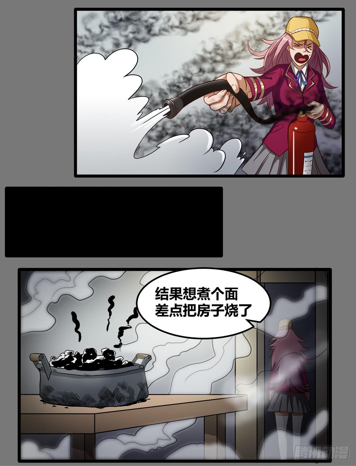我们是一家人(三)51