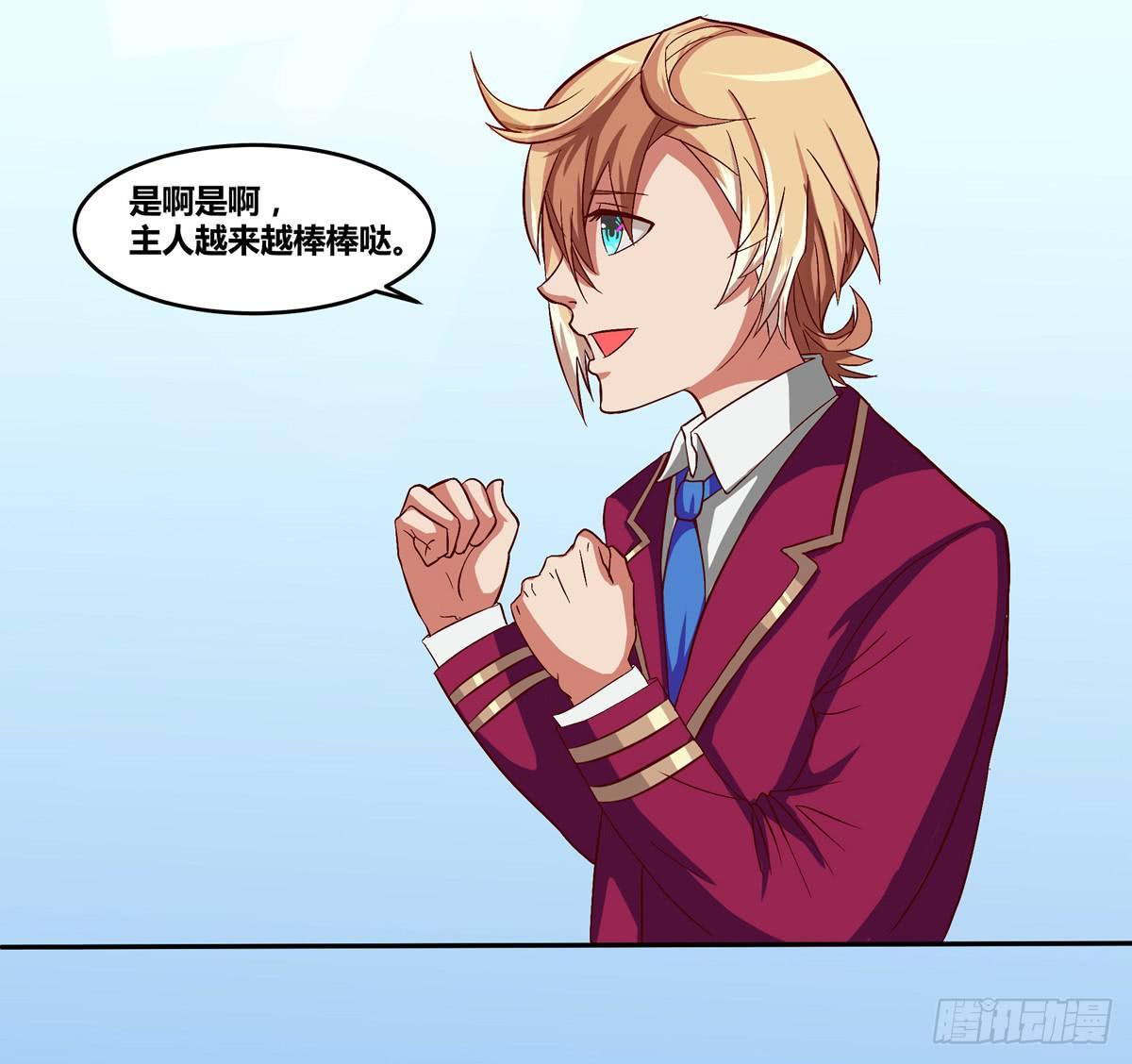 被表白3