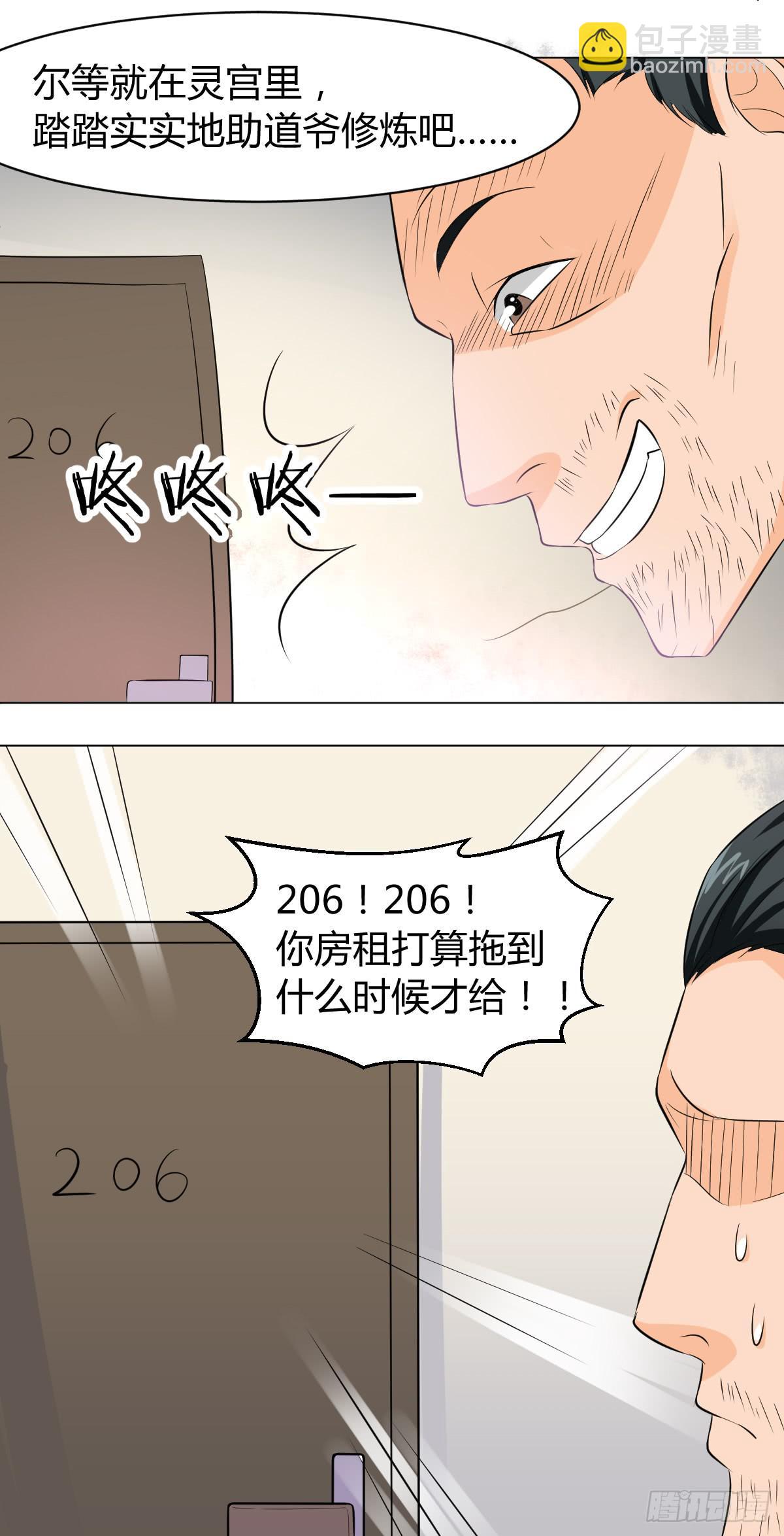 重逢15