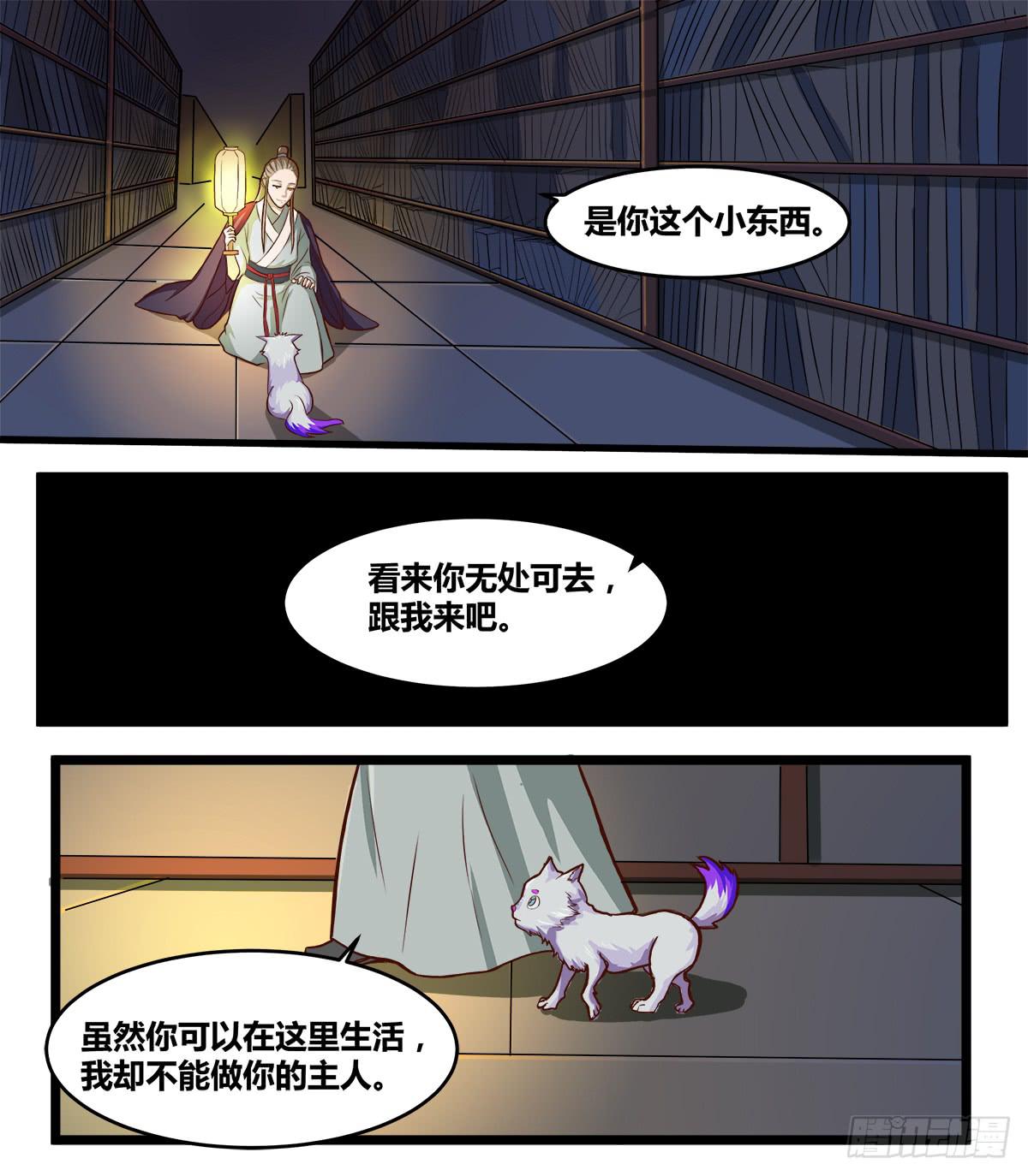 镜屏先生5