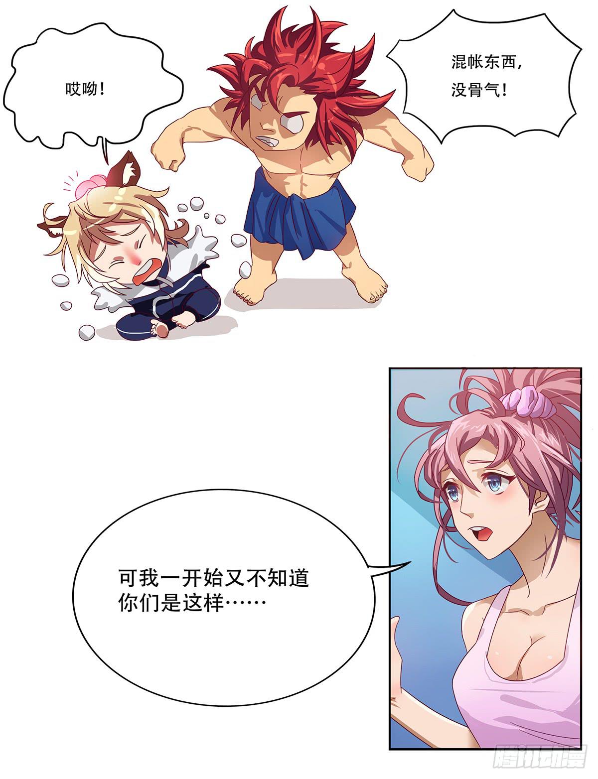 最差生日之死敌4