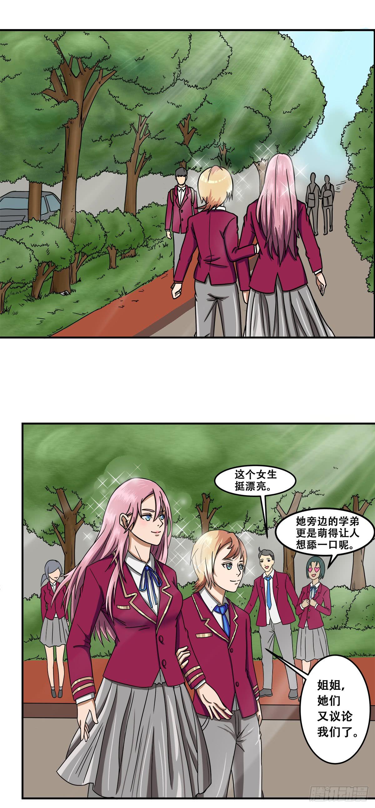 被表白18